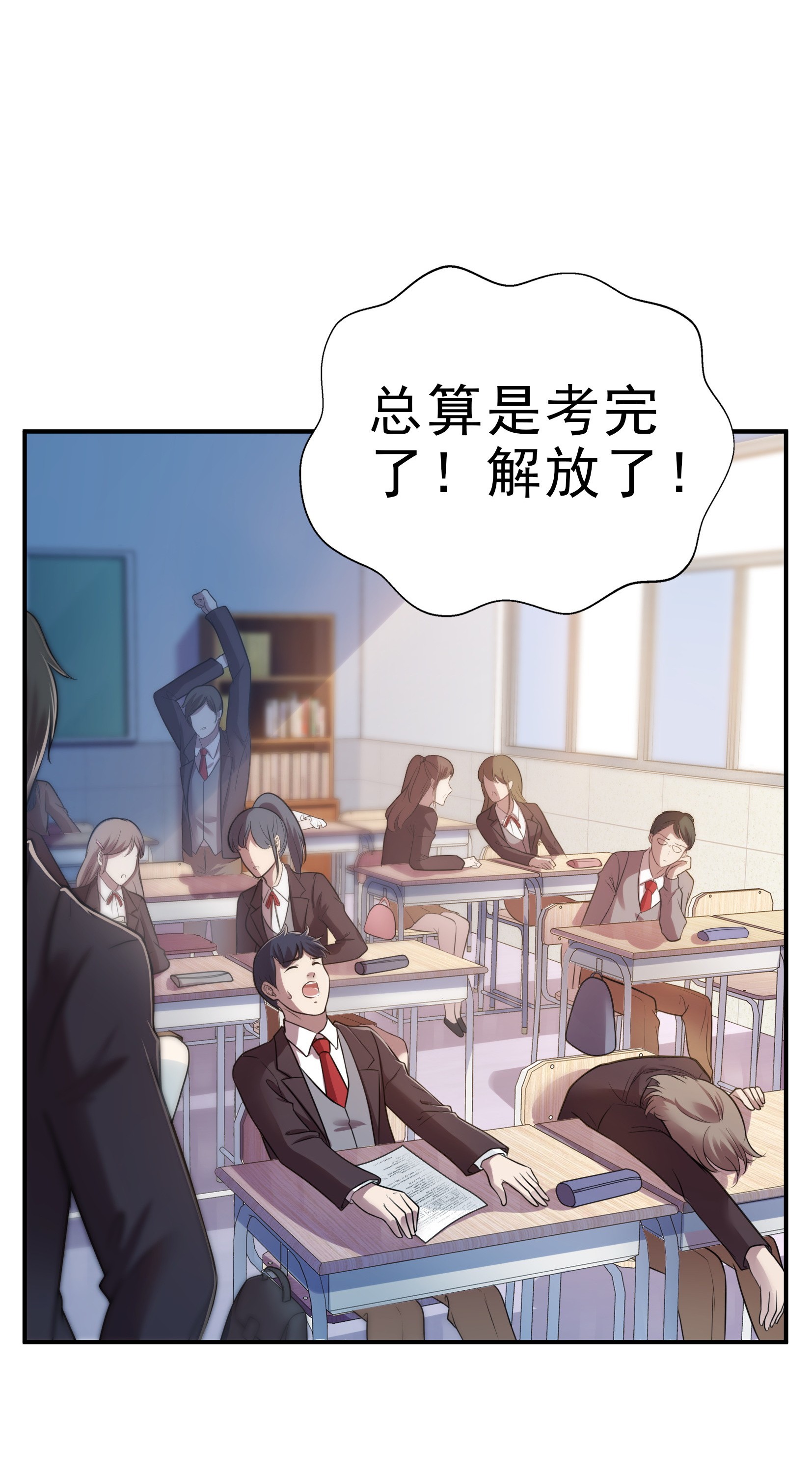 恰似寒光遇骄阳13 倒一还是第一