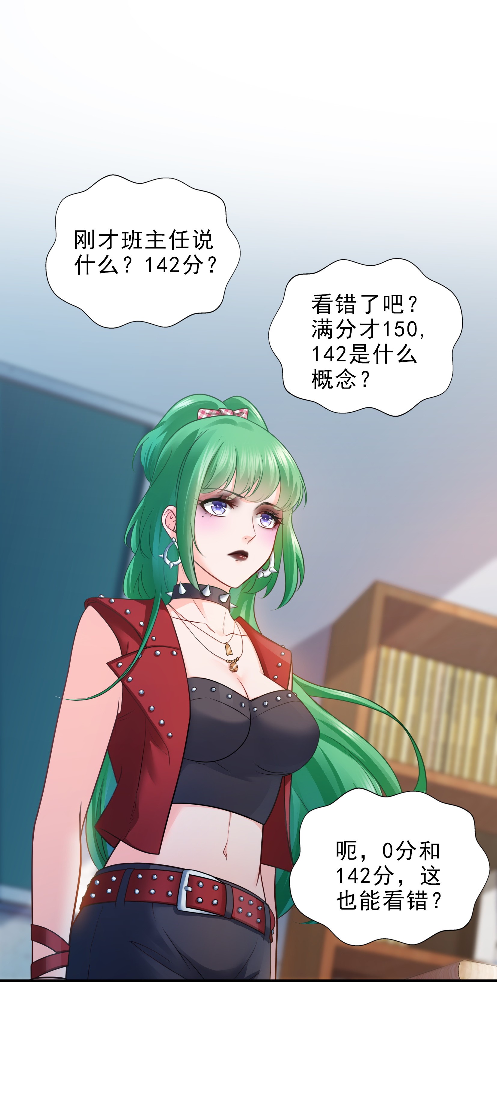 恰似寒光遇骄阳14 天才
