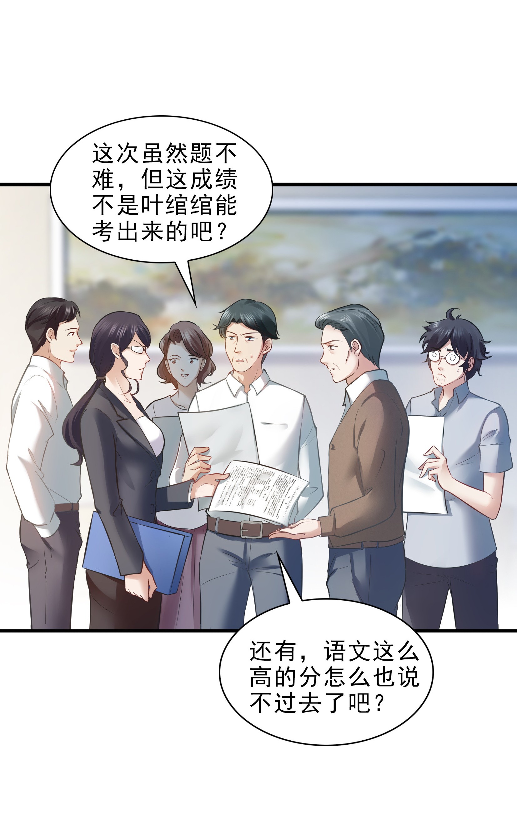 恰似寒光遇骄阳14 天才