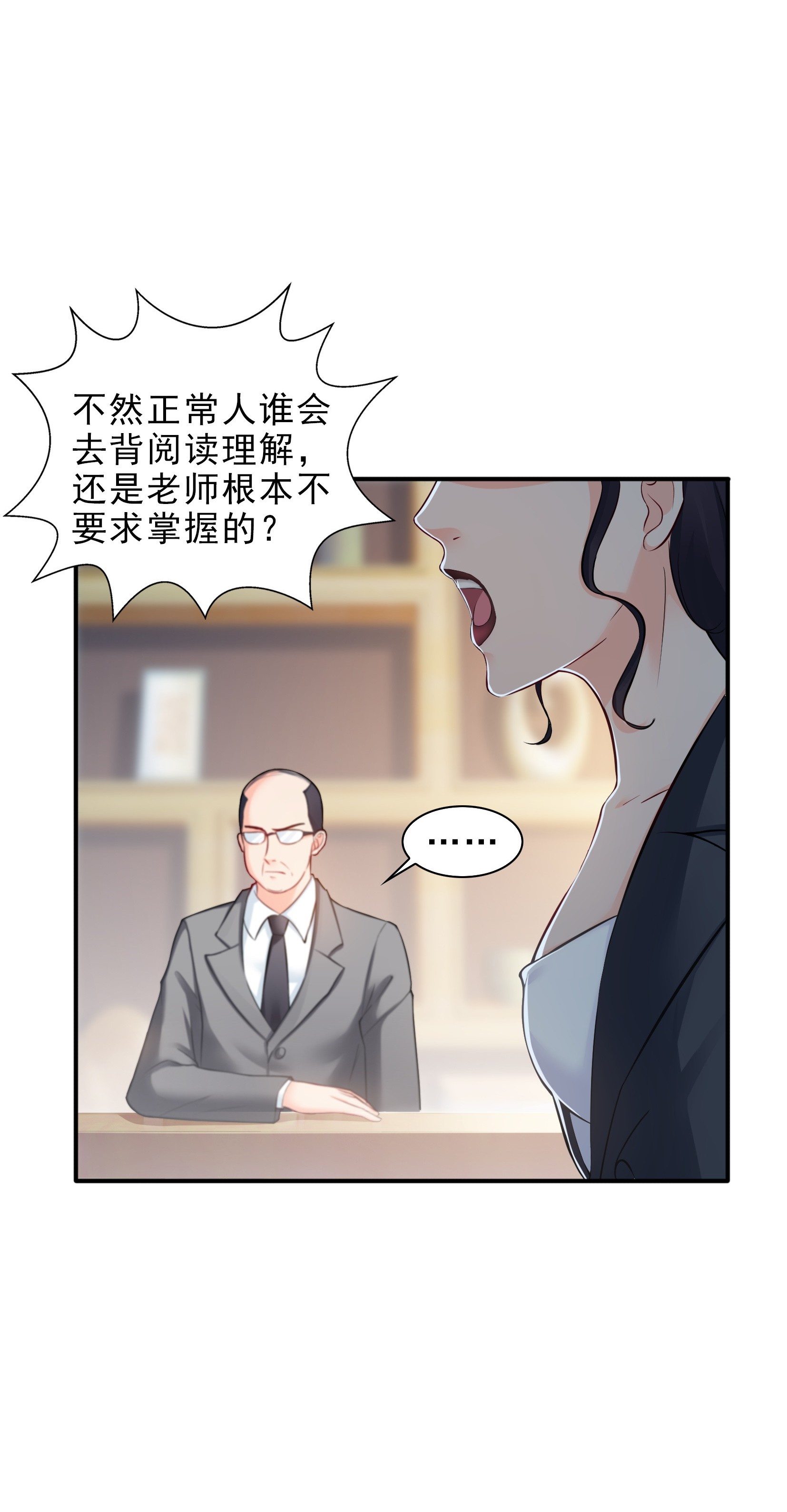 恰似寒光遇骄阳14 天才