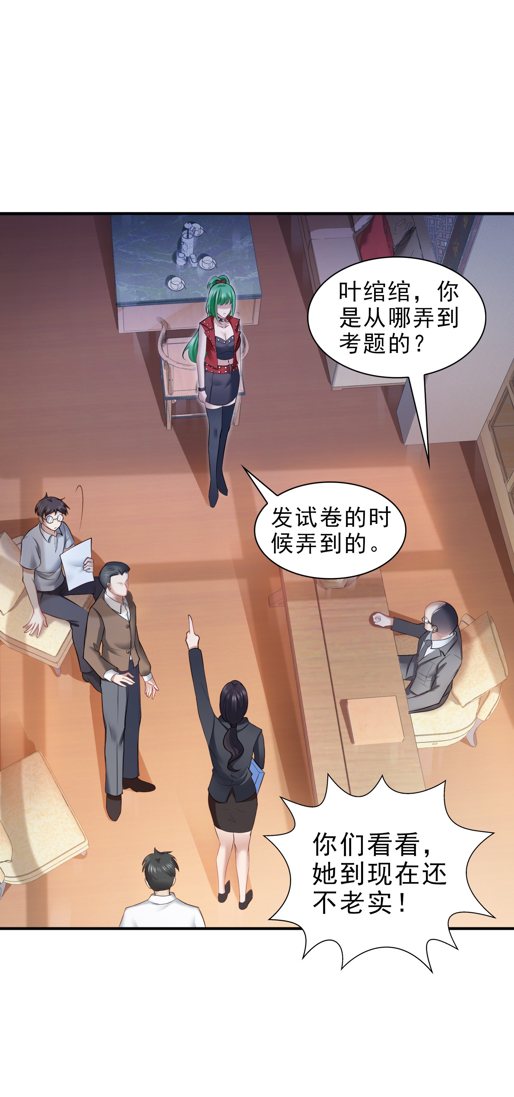 恰似寒光遇骄阳14 天才