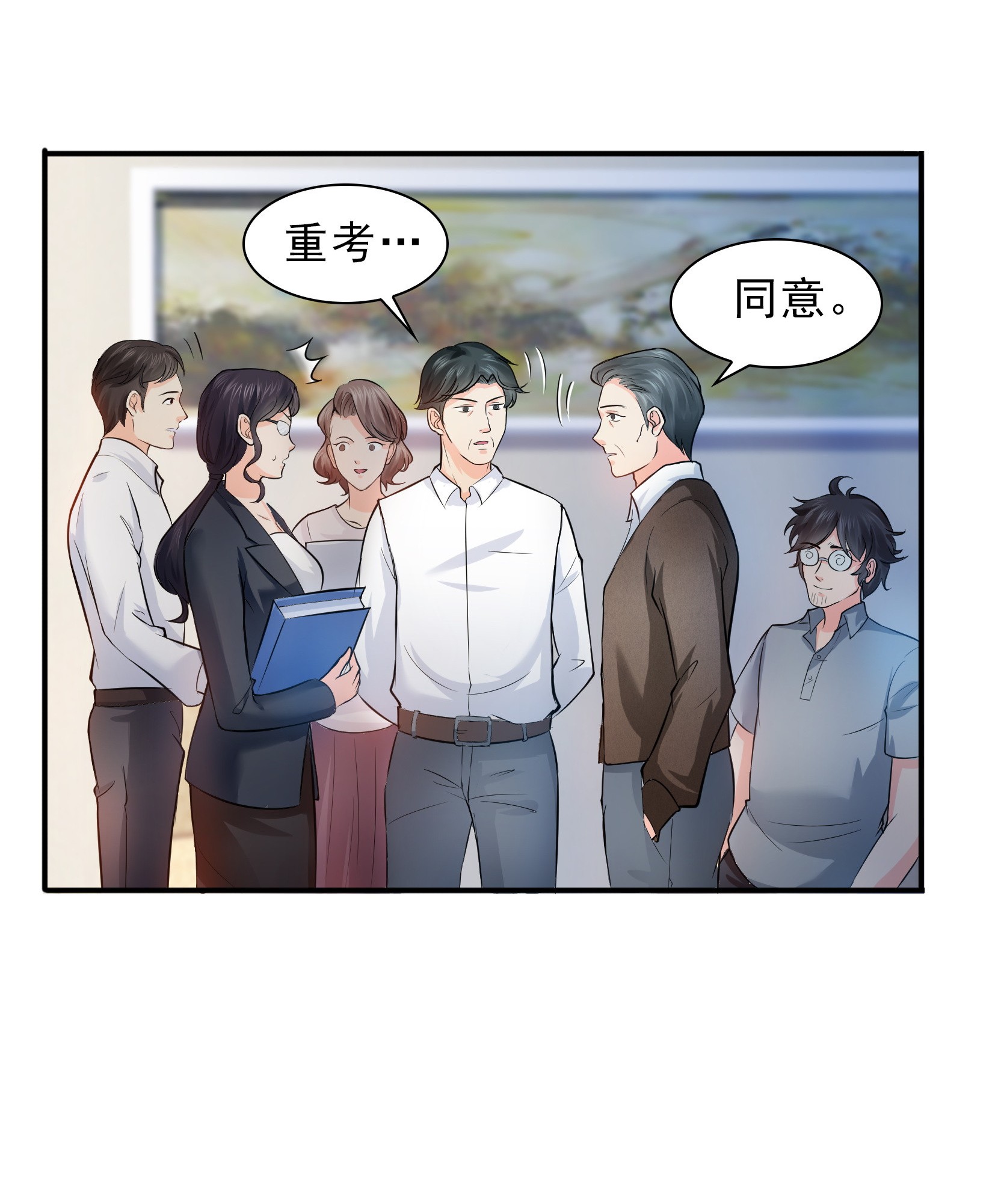 恰似寒光遇骄阳14 天才