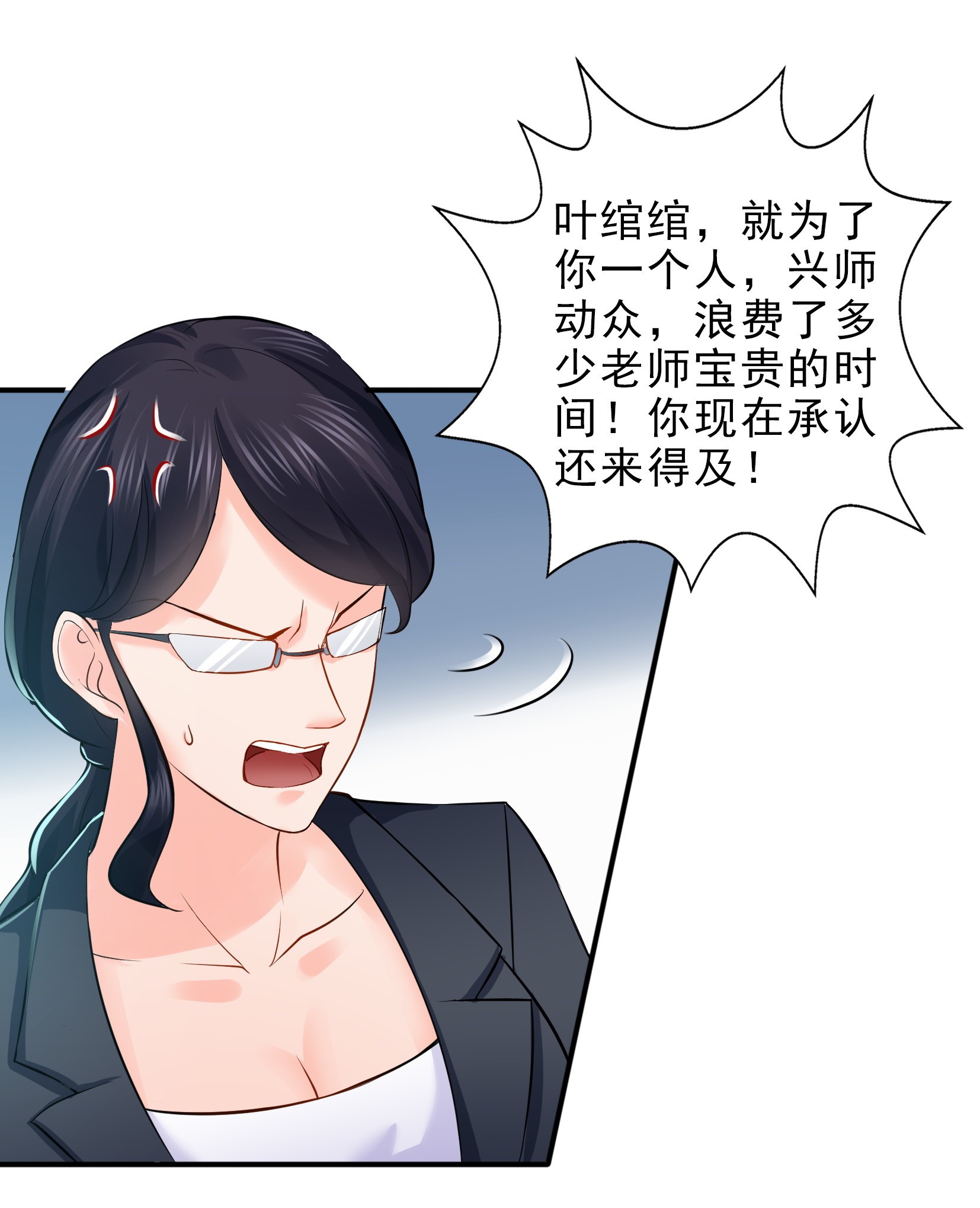 恰似寒光遇骄阳14 天才