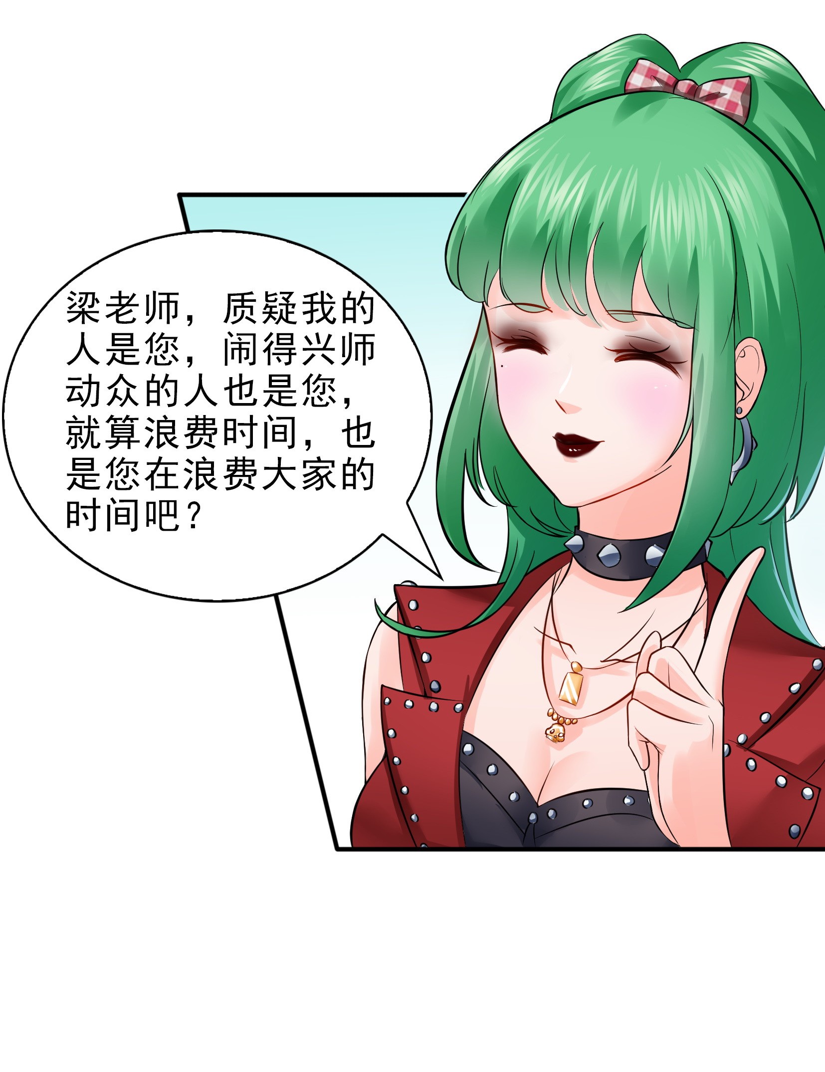 恰似寒光遇骄阳14 天才
