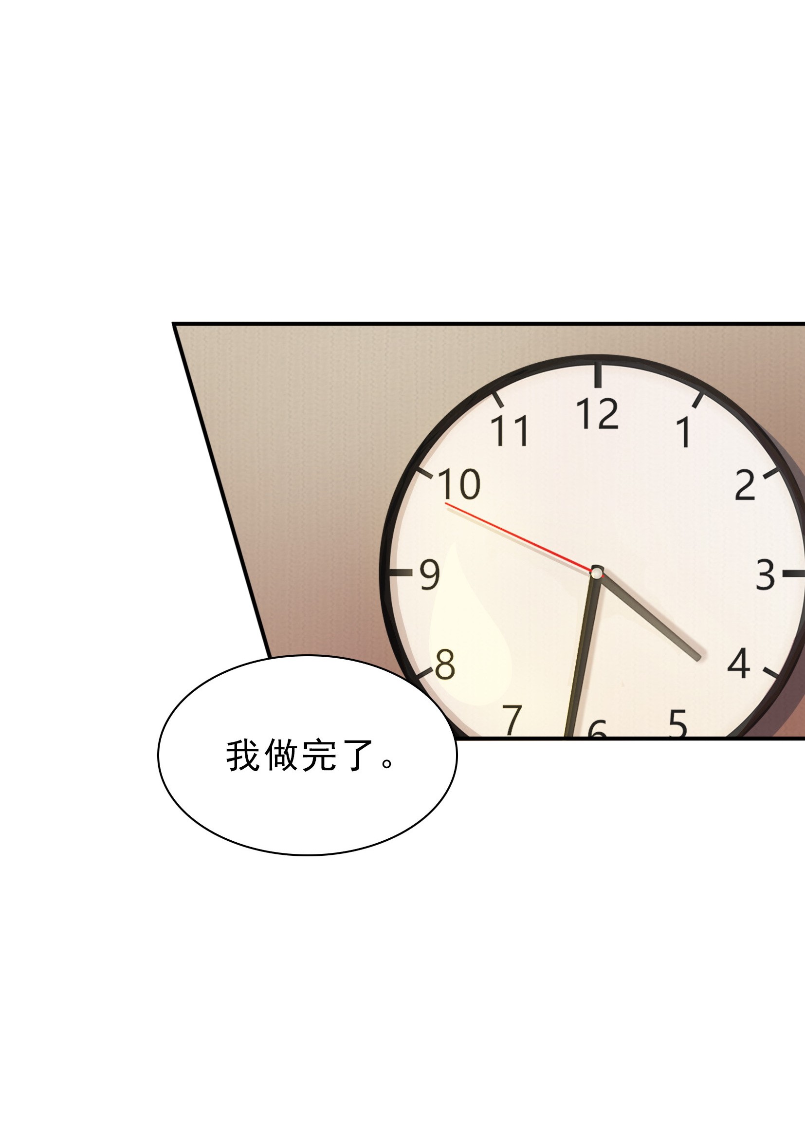 恰似寒光遇骄阳14 天才