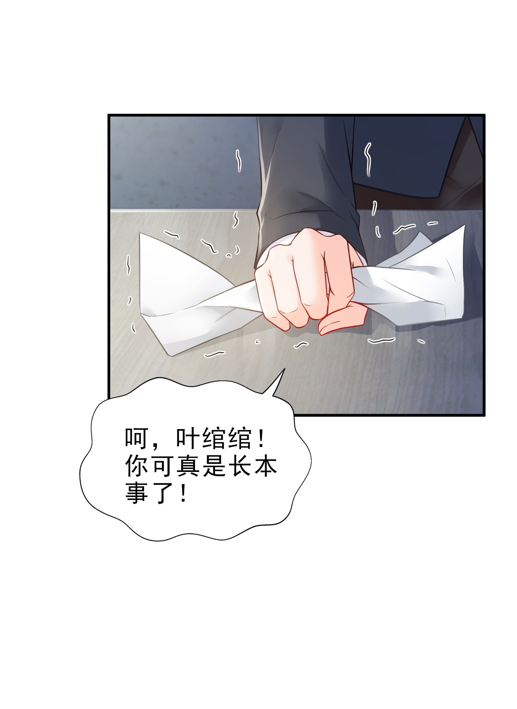 恰似寒光遇骄阳14 天才