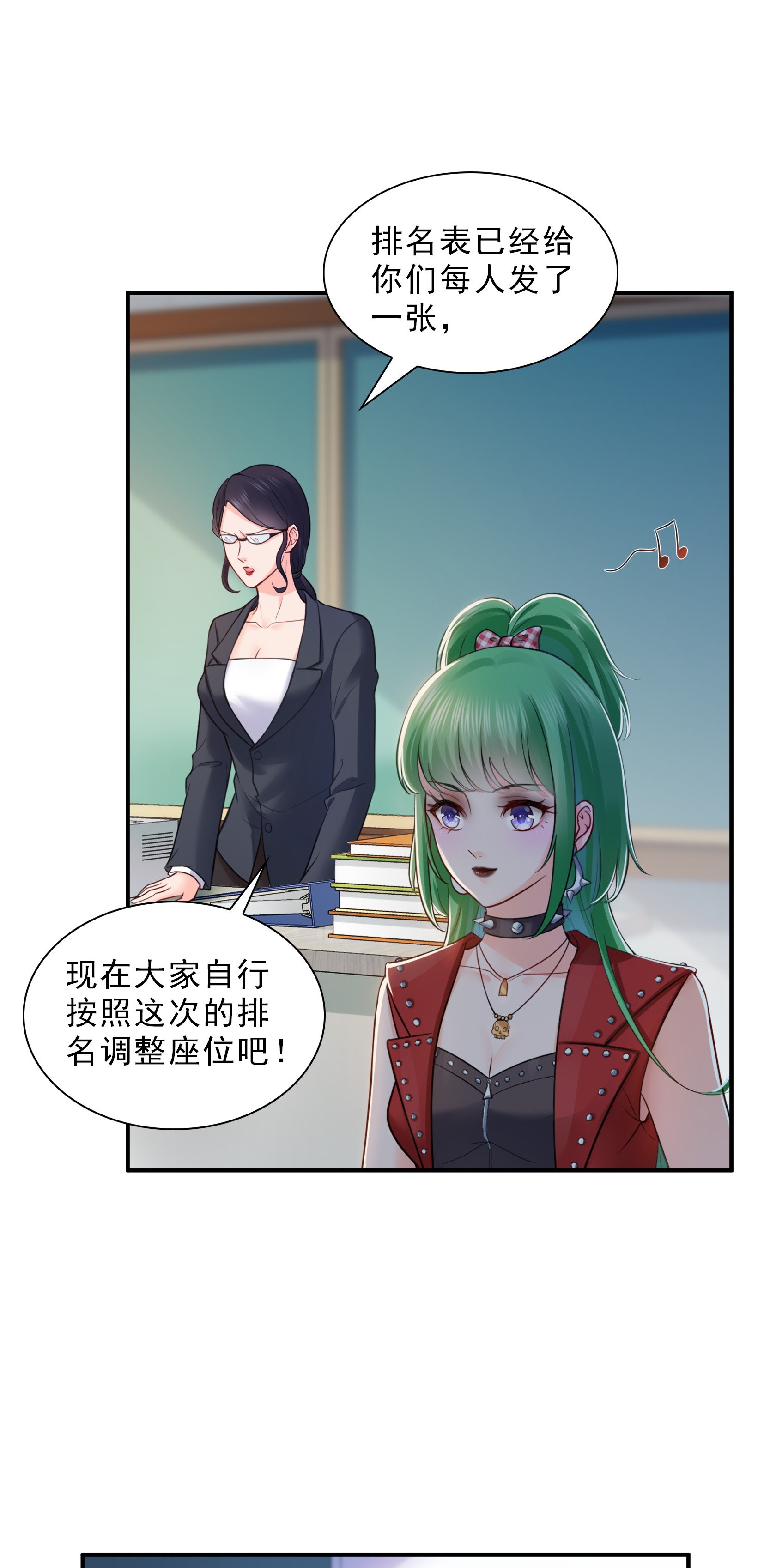 恰似寒光遇骄阳15 有缘哪里都相会