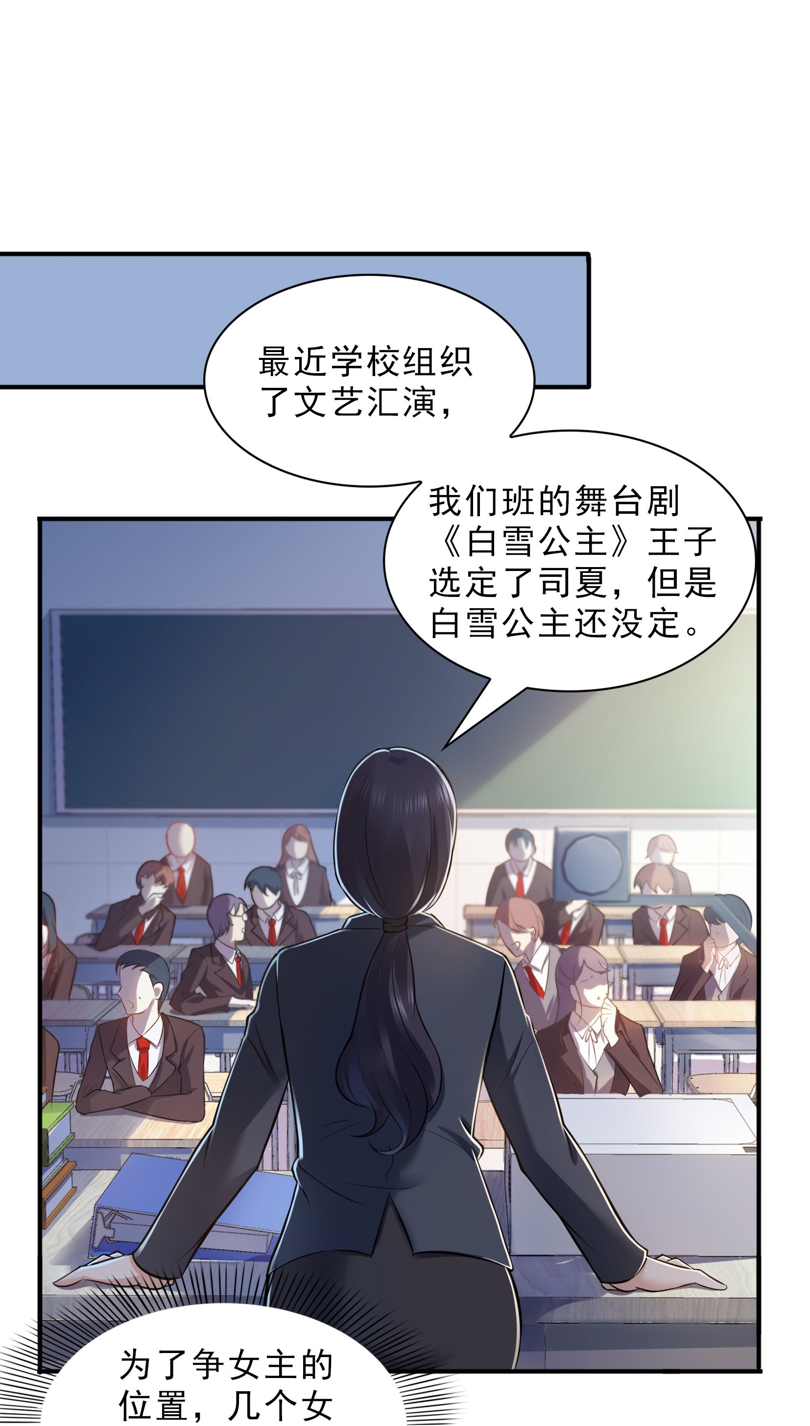 恰似寒光遇骄阳15 有缘哪里都相会
