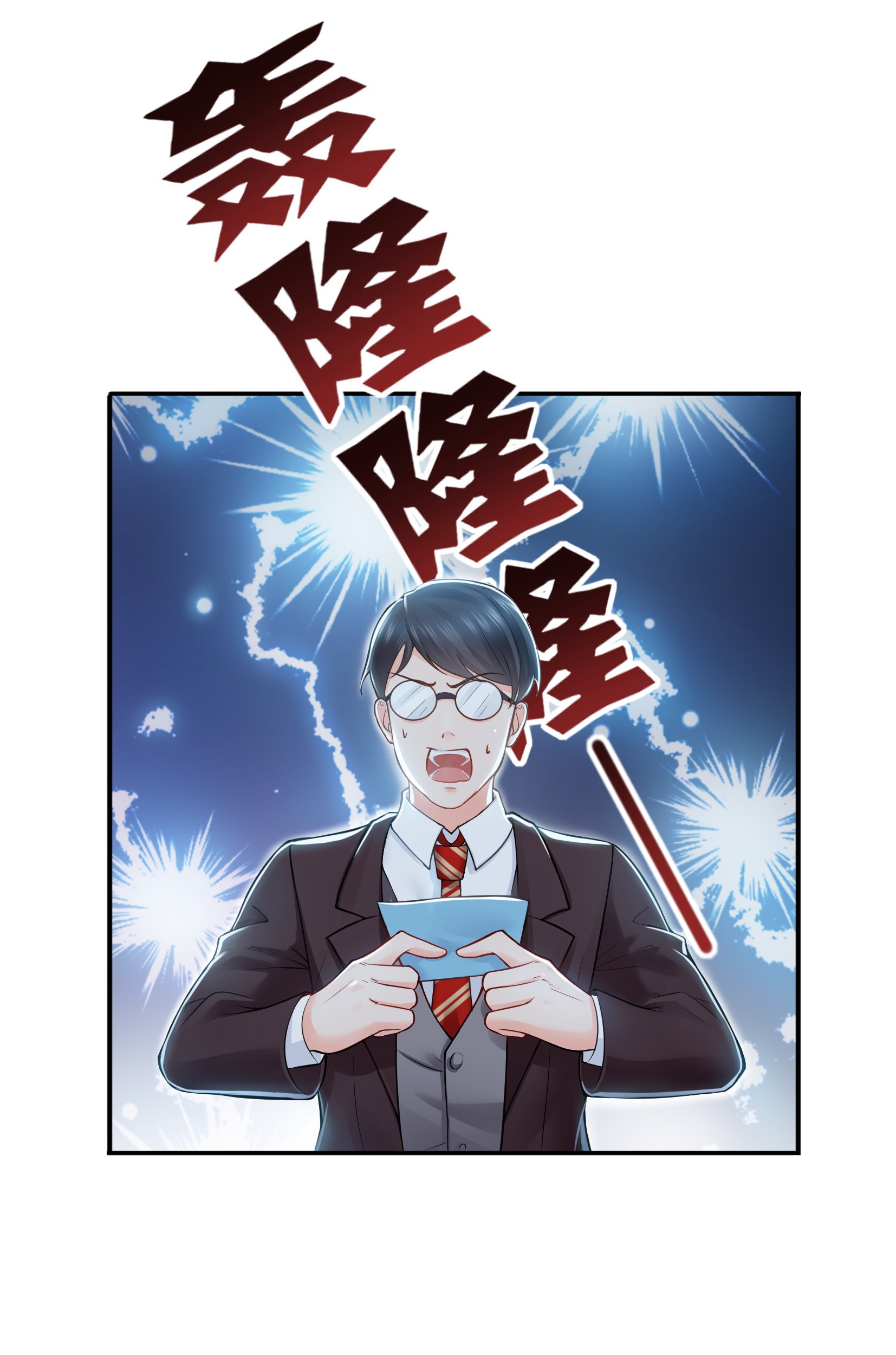 恰似寒光遇骄阳15 有缘哪里都相会