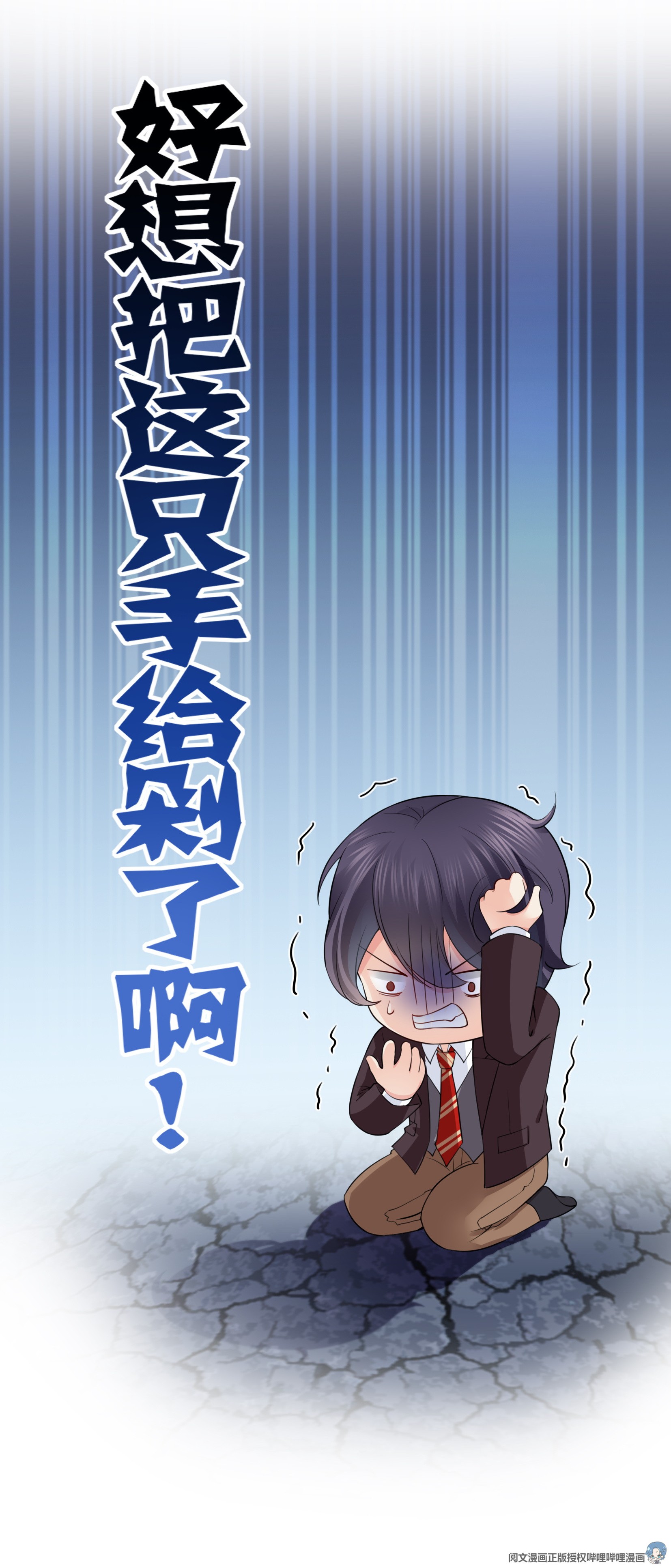 恰似寒光遇骄阳15 有缘哪里都相会