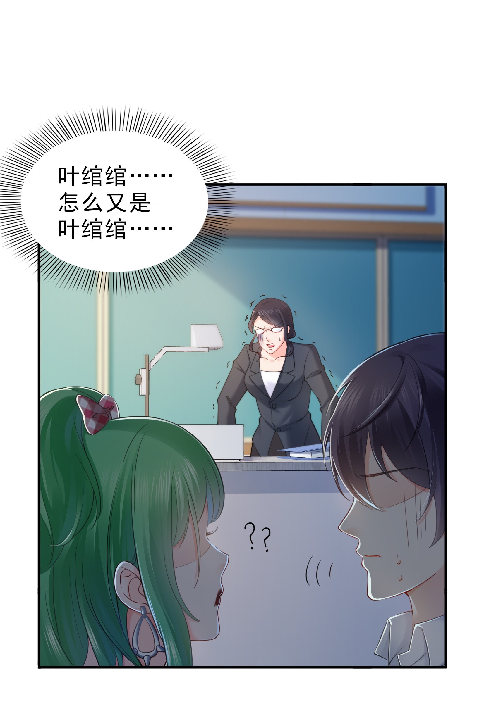 恰似寒光遇骄阳15 有缘哪里都相会