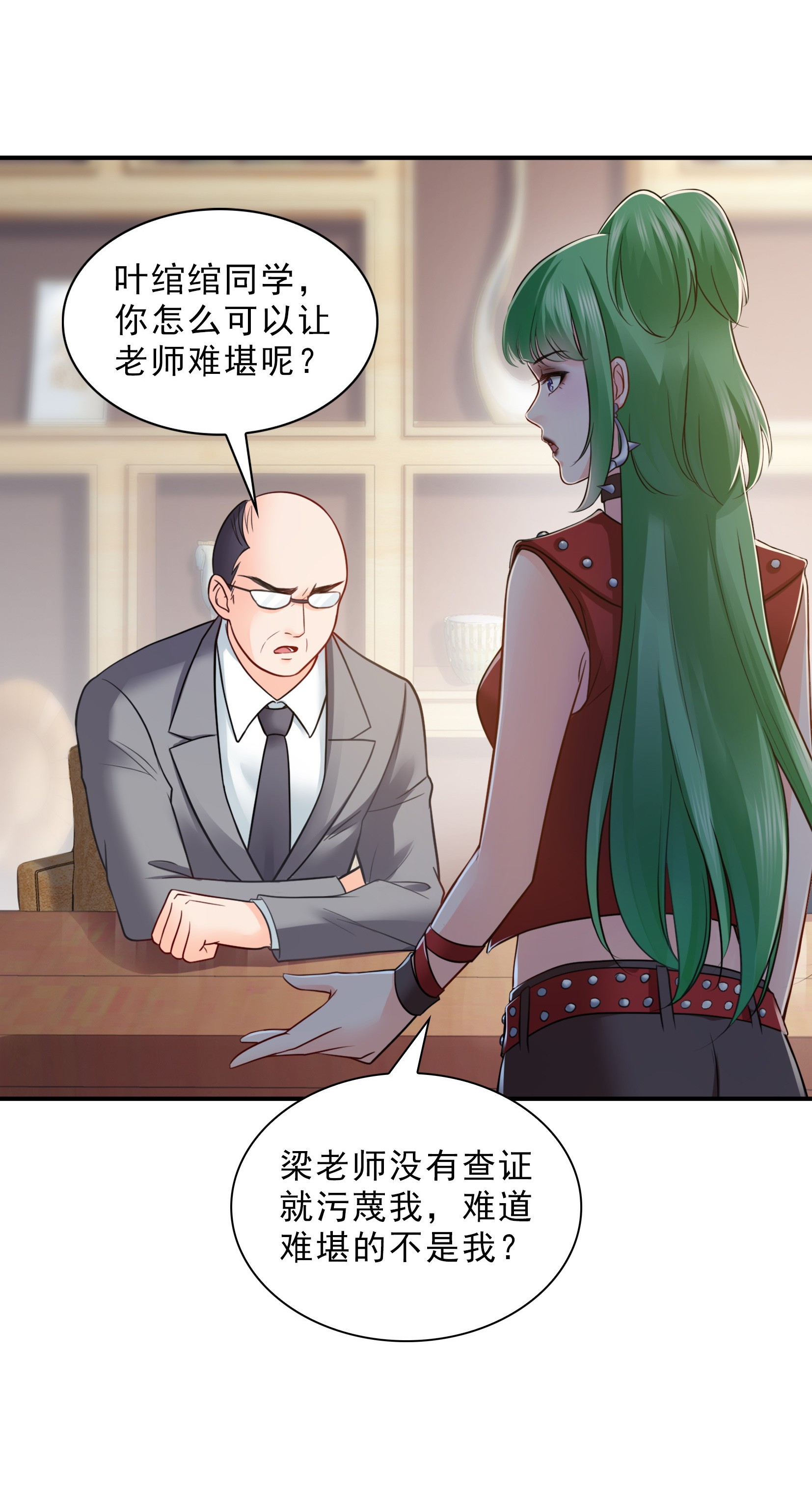 恰似寒光遇骄阳15 有缘哪里都相会