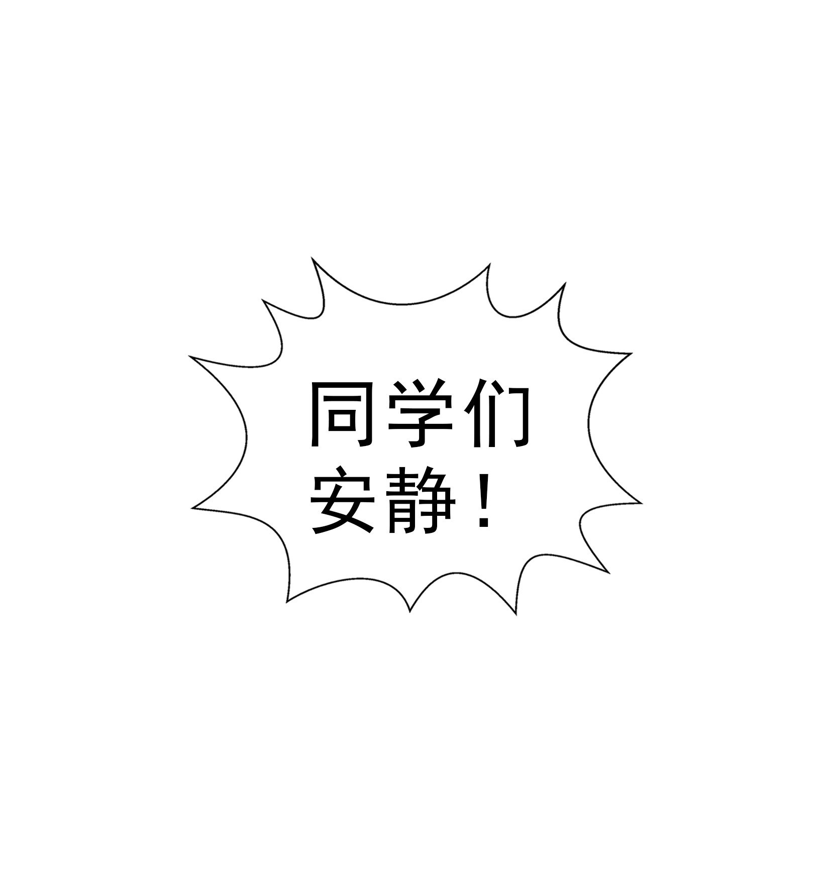 恰似寒光遇骄阳15 有缘哪里都相会