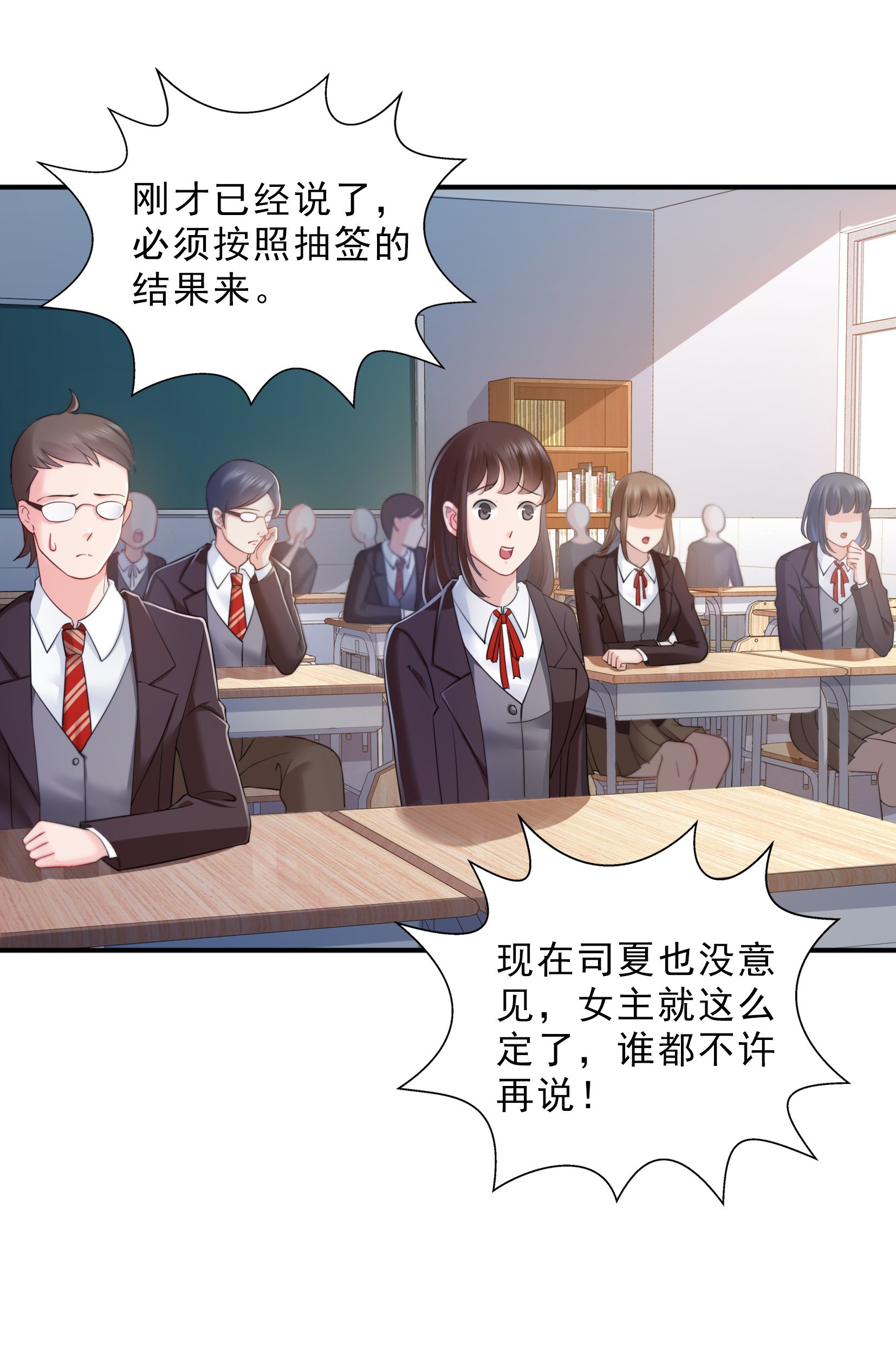 恰似寒光遇骄阳15 有缘哪里都相会