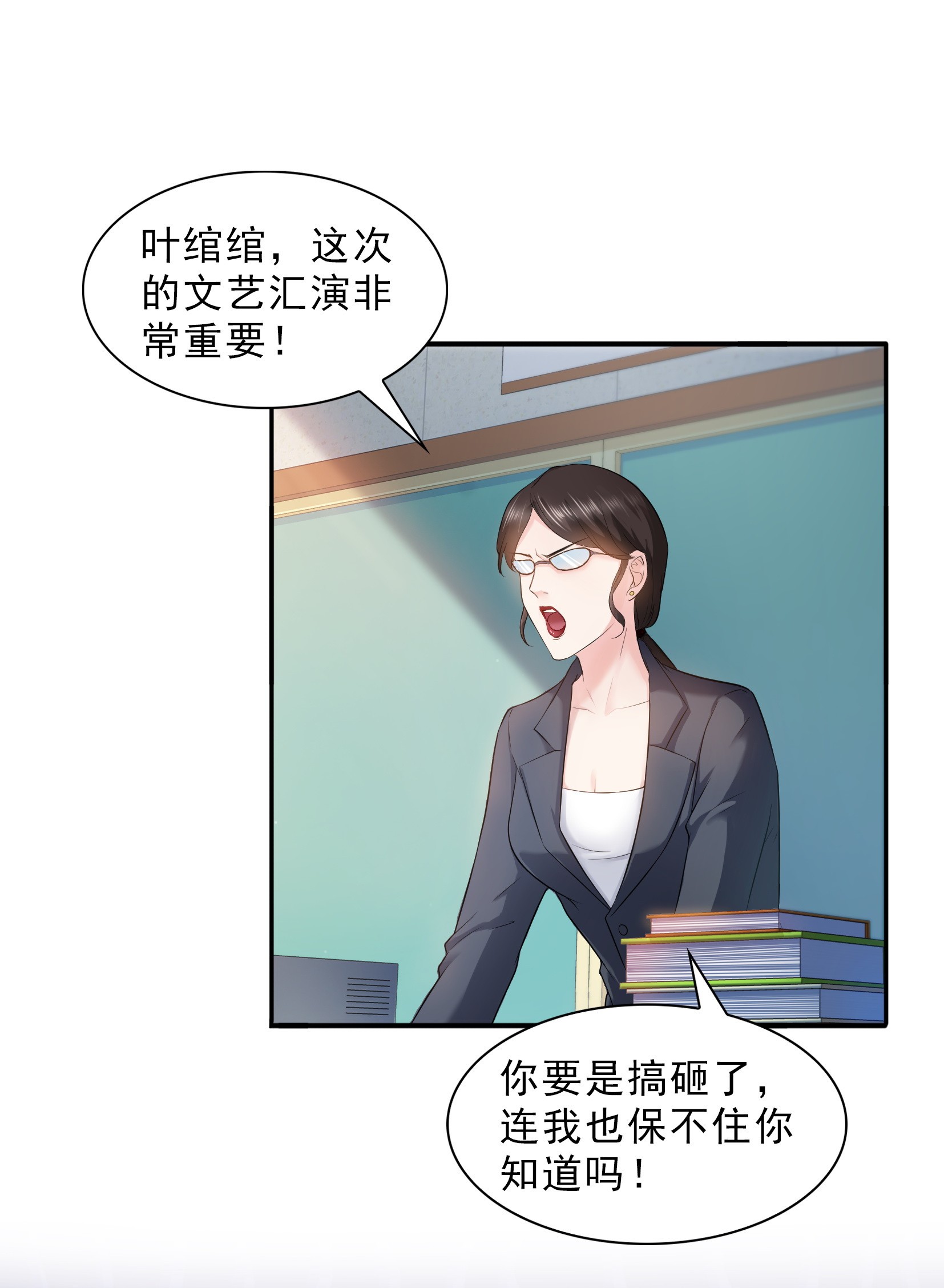 恰似寒光遇骄阳15 有缘哪里都相会