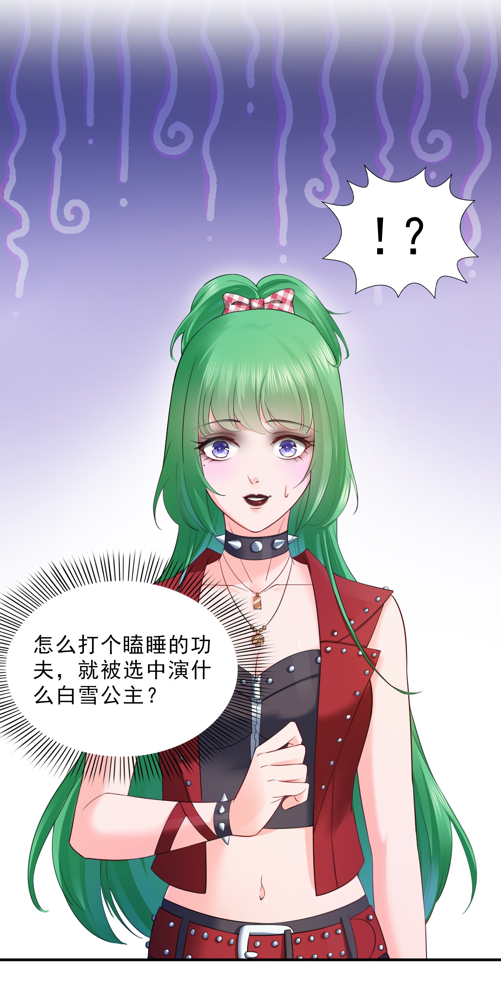 恰似寒光遇骄阳15 有缘哪里都相会