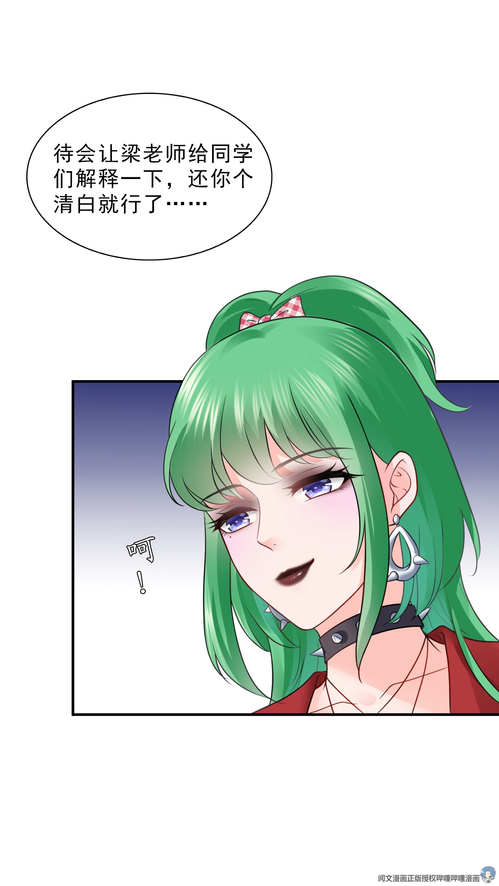 恰似寒光遇骄阳15 有缘哪里都相会