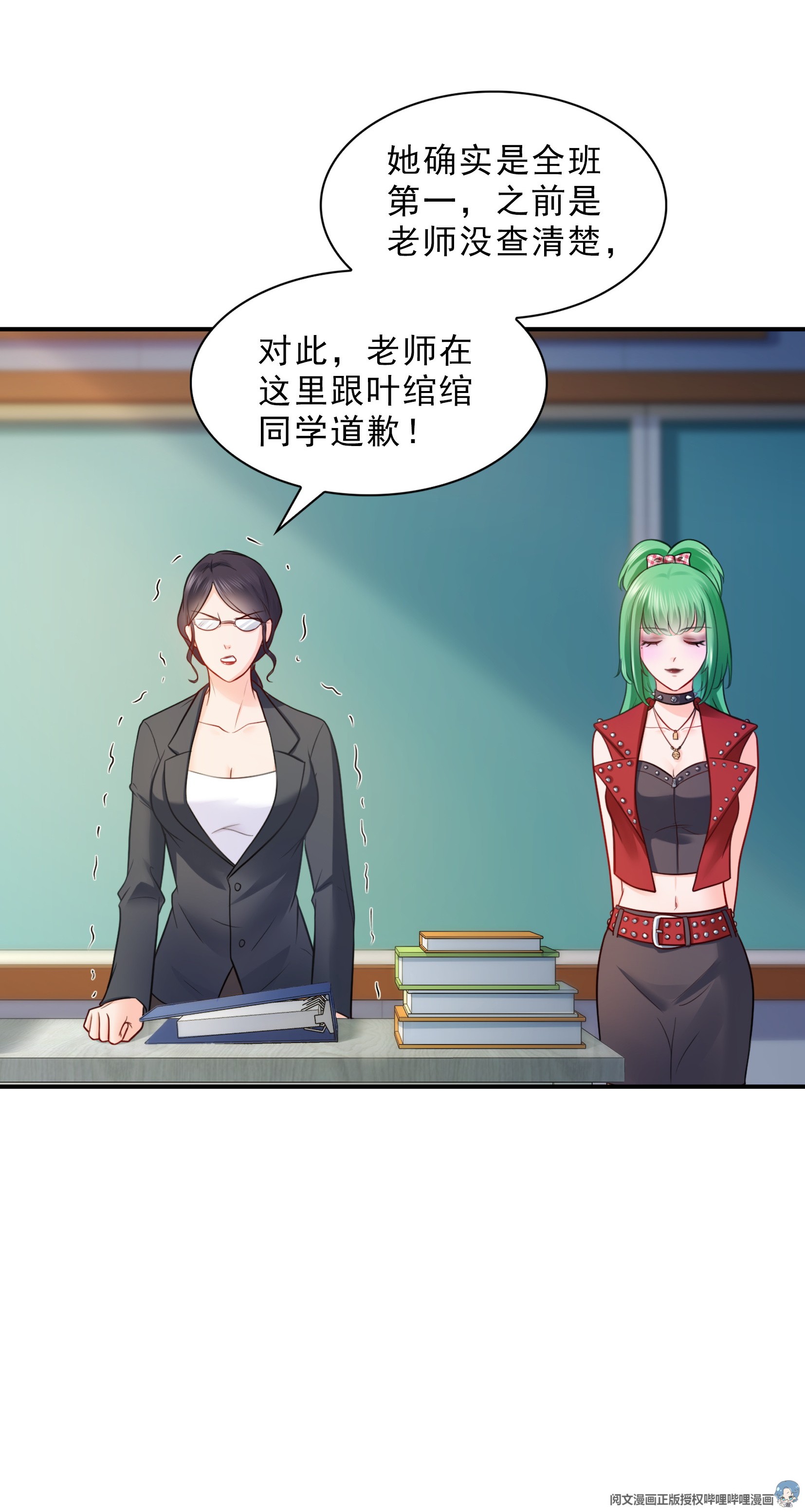 恰似寒光遇骄阳15 有缘哪里都相会
