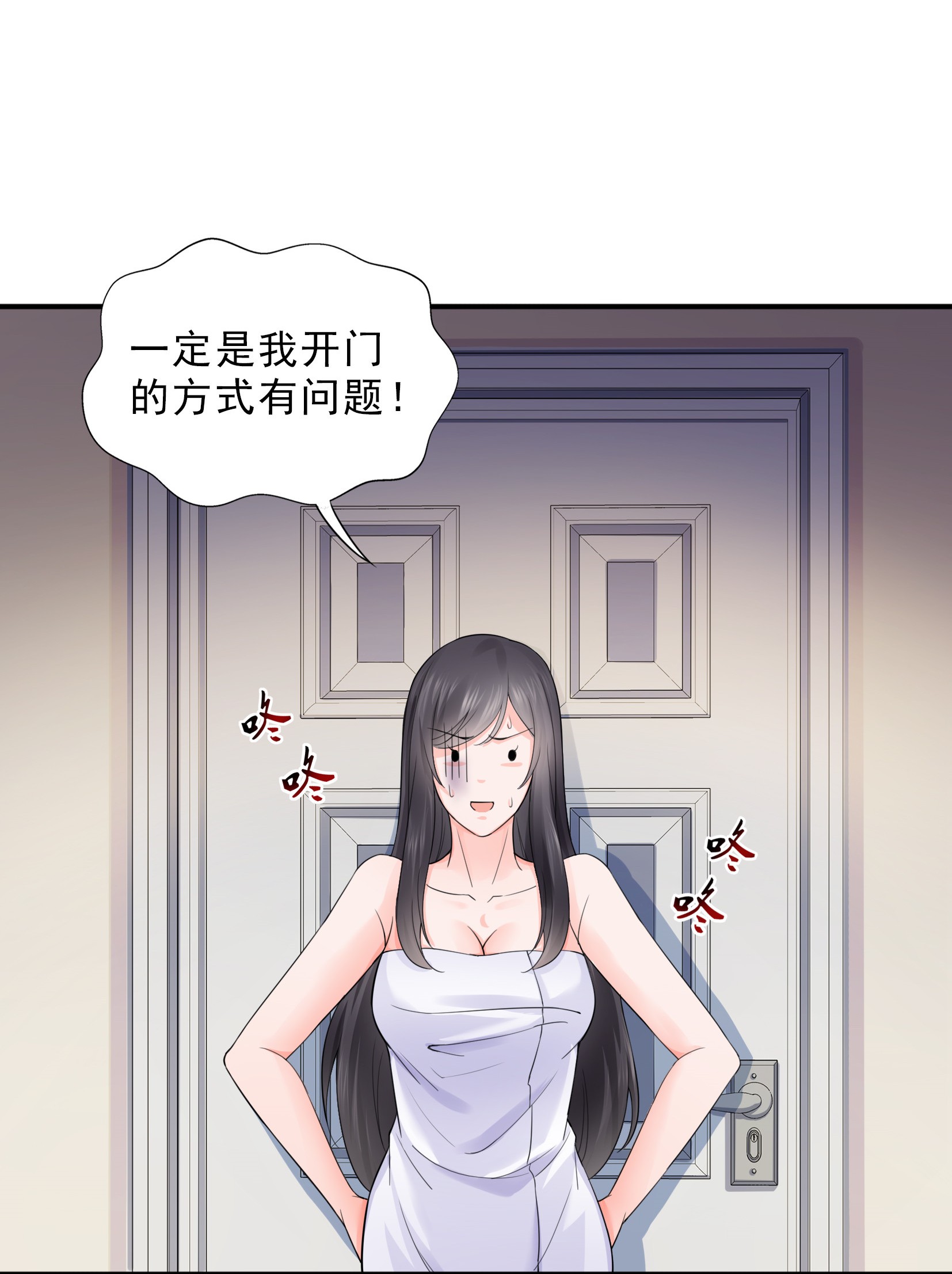恰似寒光遇骄阳16 大魔头驾到