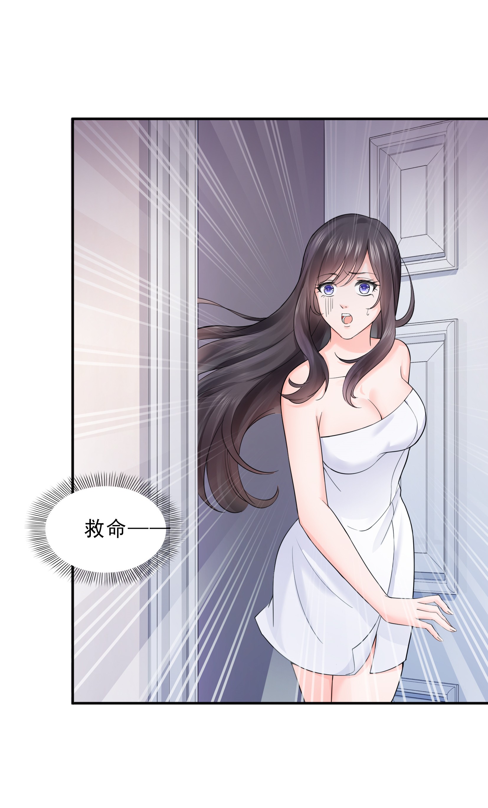 恰似寒光遇骄阳16 大魔头驾到