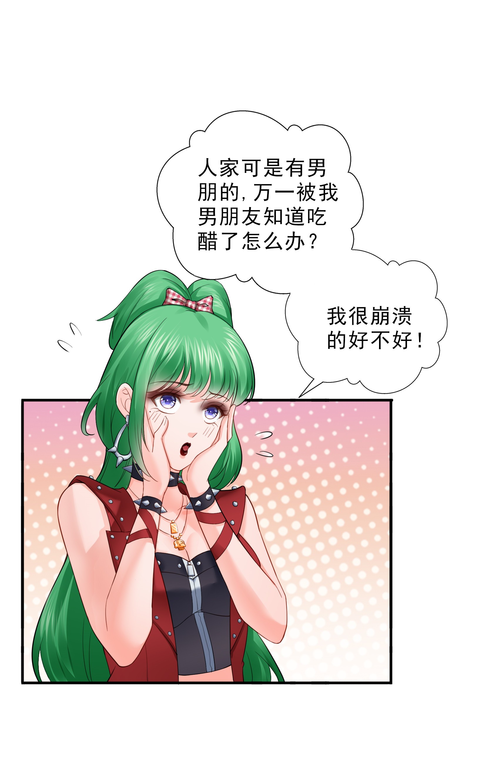 恰似寒光遇骄阳16 大魔头驾到