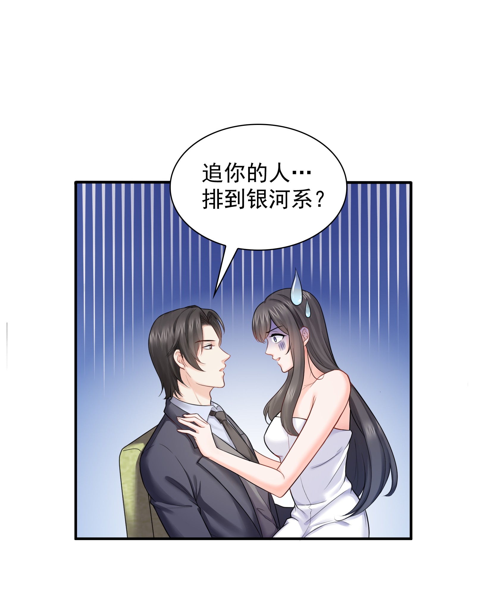 恰似寒光遇骄阳17 软，舒服