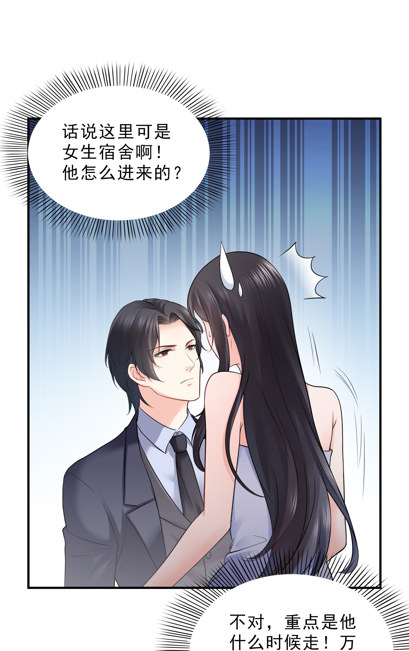恰似寒光遇骄阳17 软，舒服