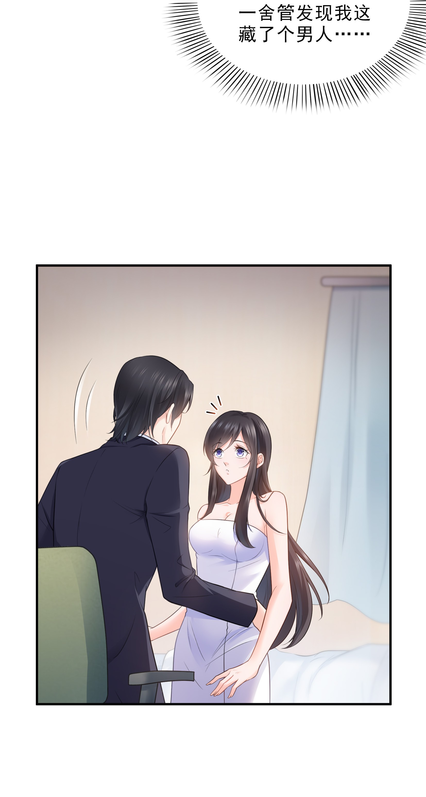 恰似寒光遇骄阳17 软，舒服