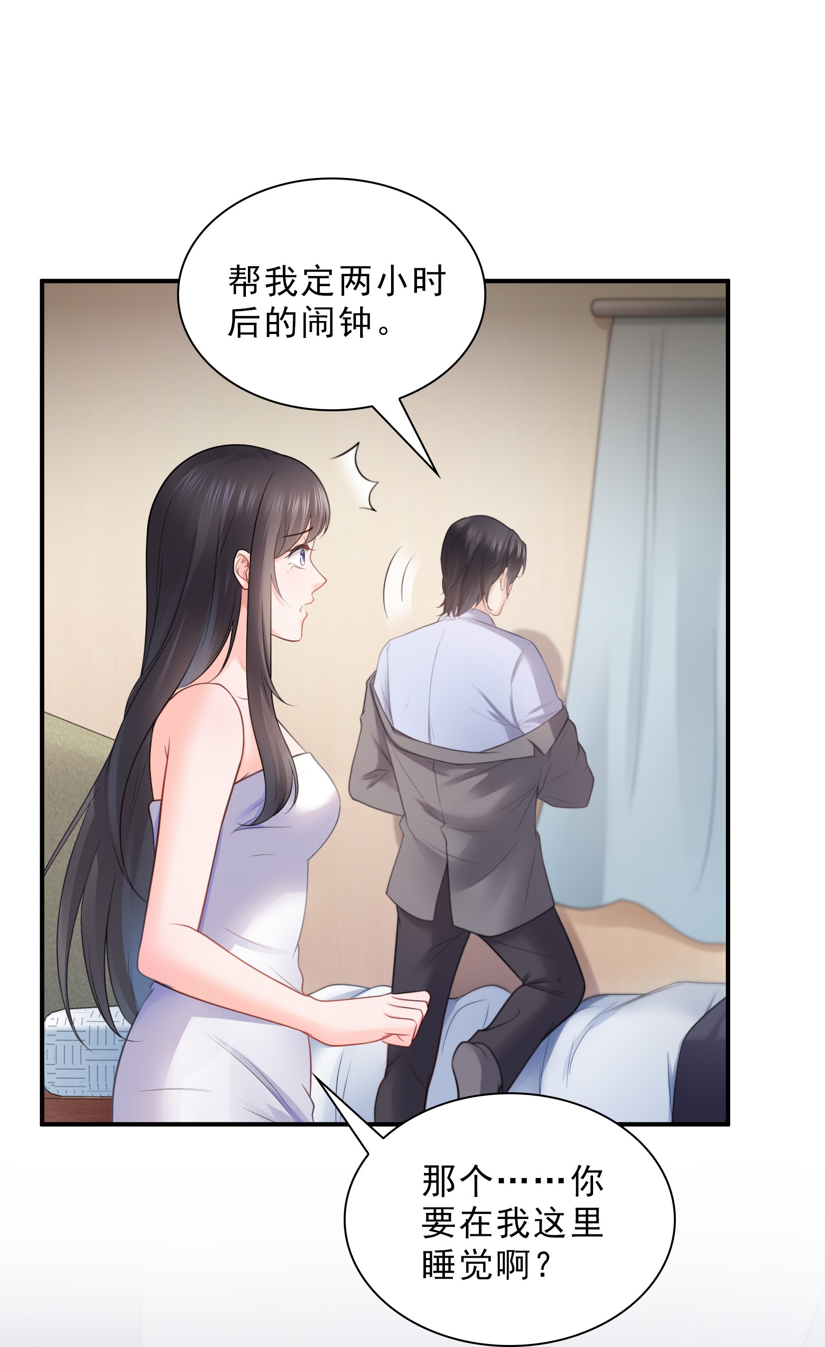 恰似寒光遇骄阳17 软，舒服