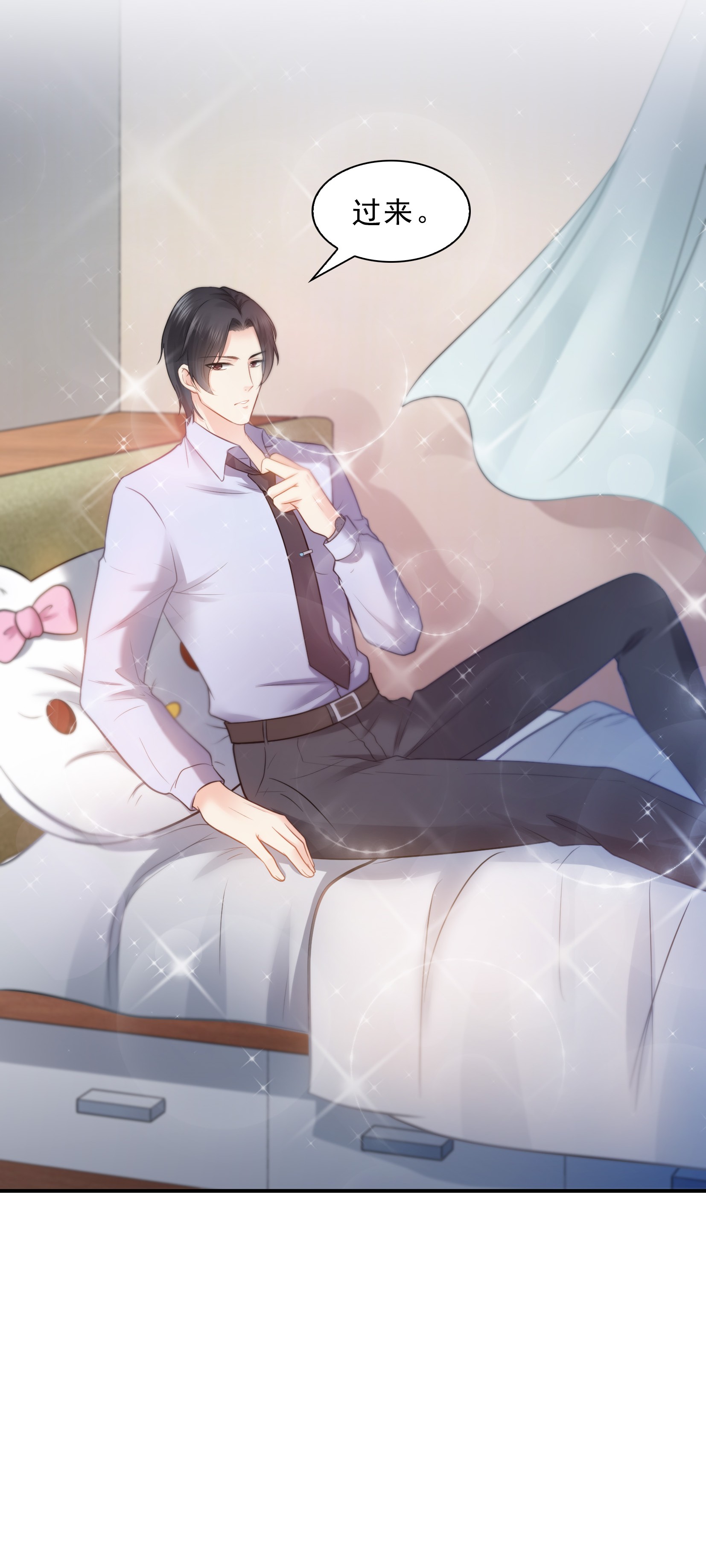 恰似寒光遇骄阳17 软，舒服