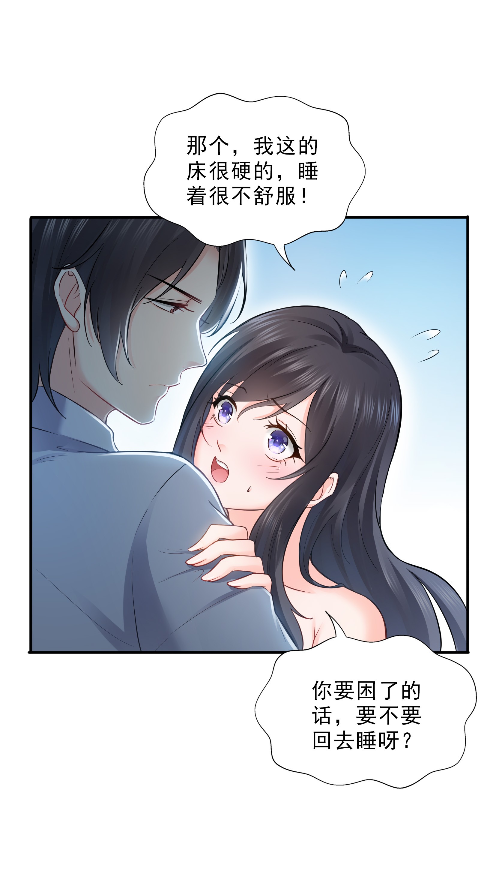 恰似寒光遇骄阳17 软，舒服
