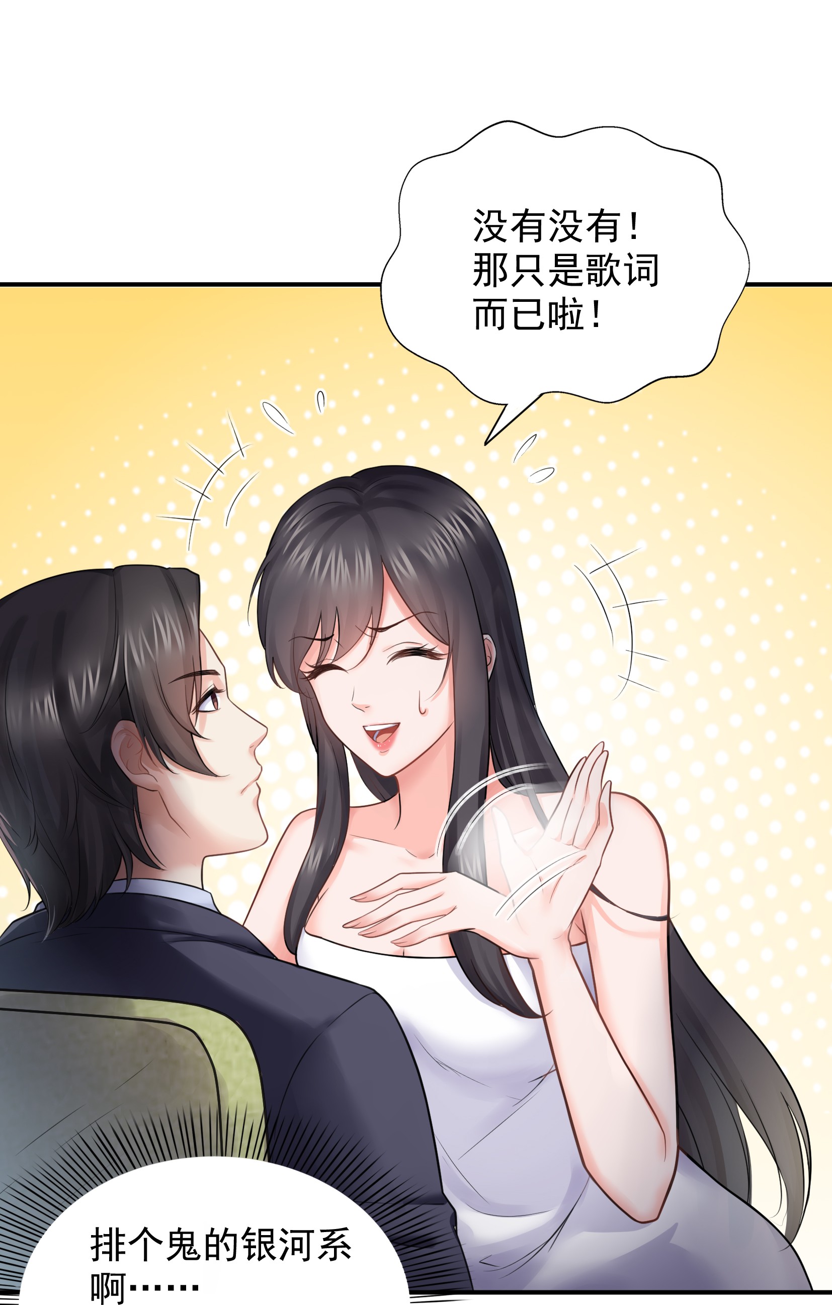 恰似寒光遇骄阳17 软，舒服