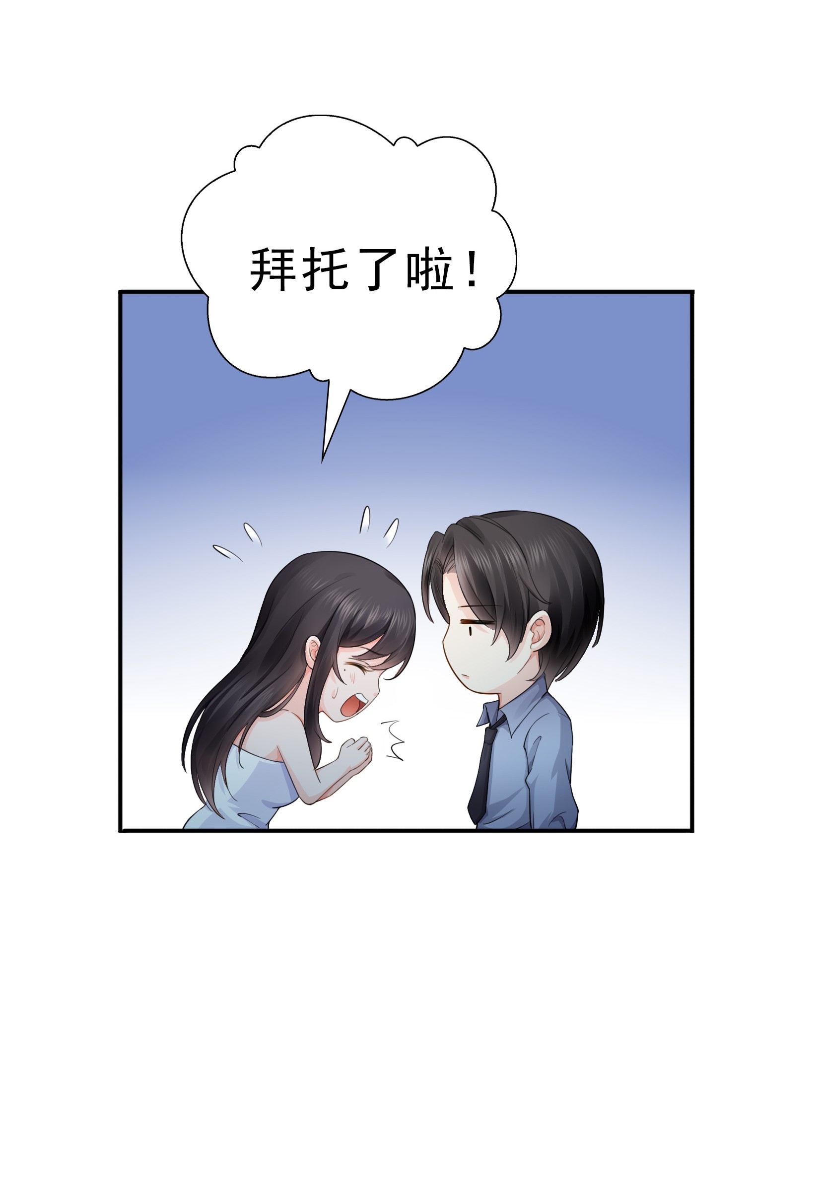 恰似寒光遇骄阳17 软，舒服