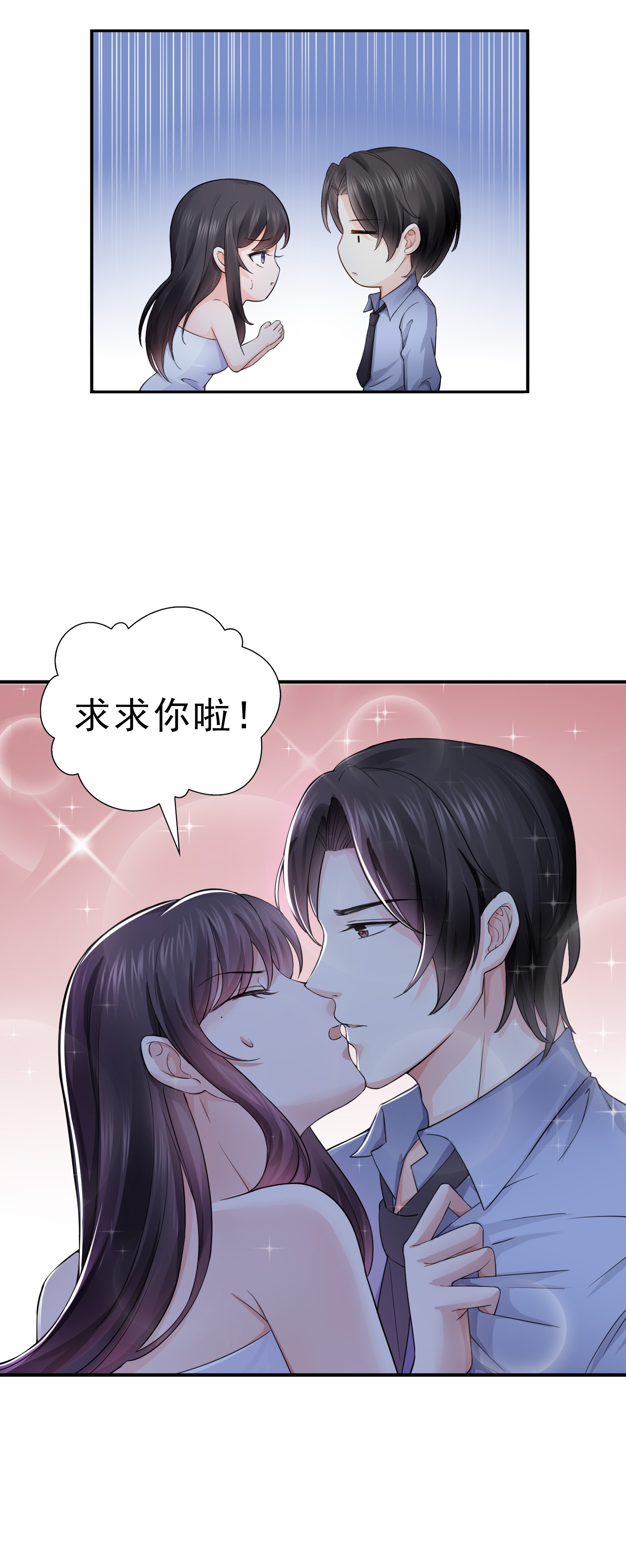 恰似寒光遇骄阳17 软，舒服