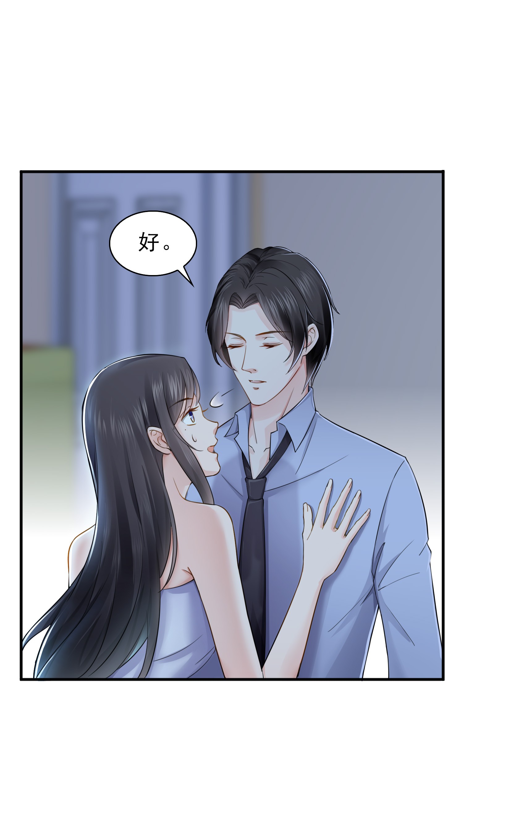 恰似寒光遇骄阳17 软，舒服