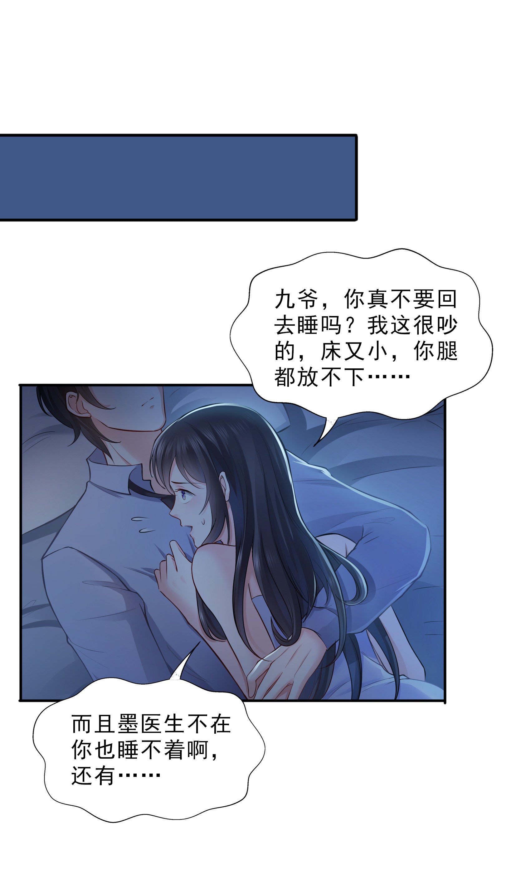 恰似寒光遇骄阳17 软，舒服