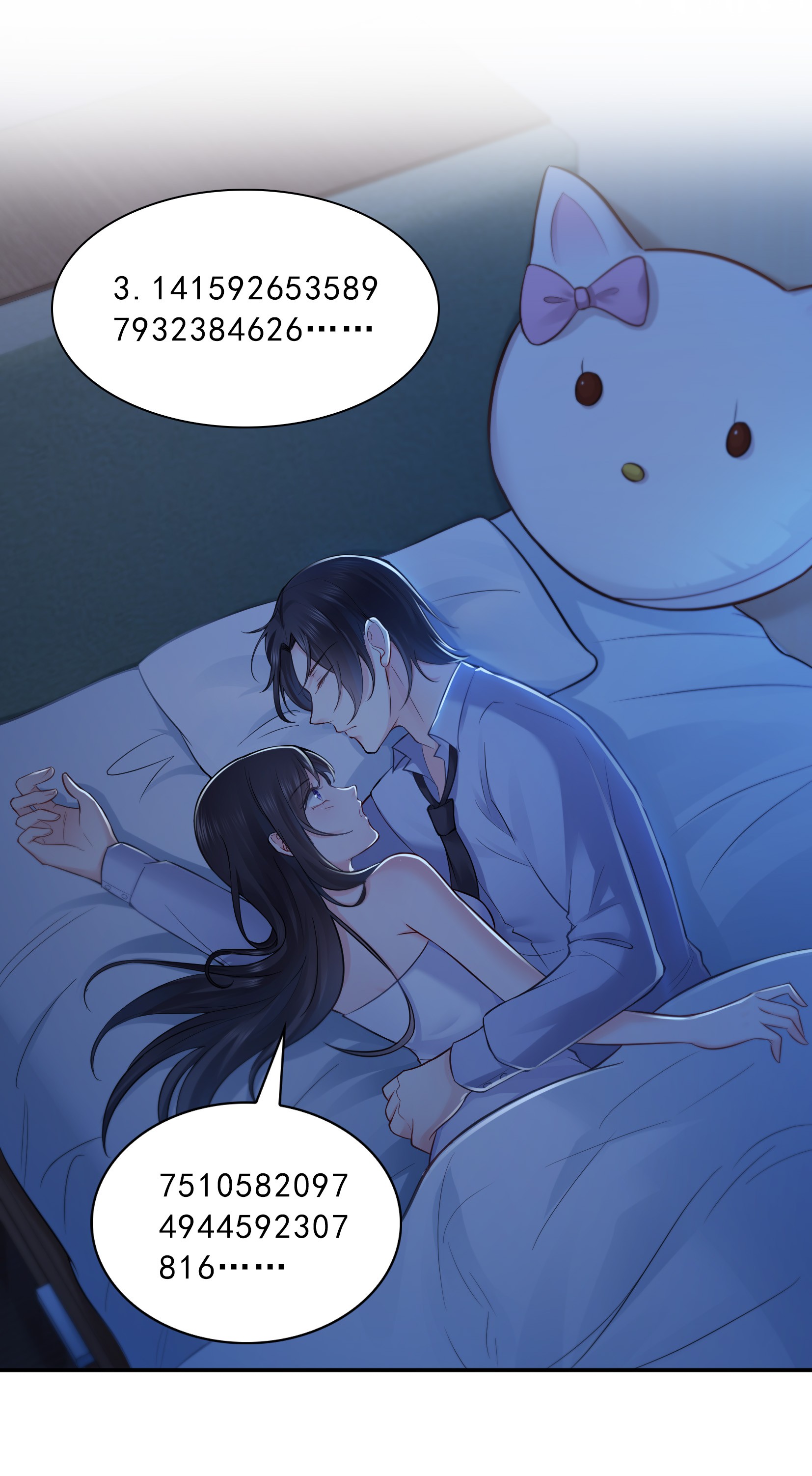 恰似寒光遇骄阳17 软，舒服