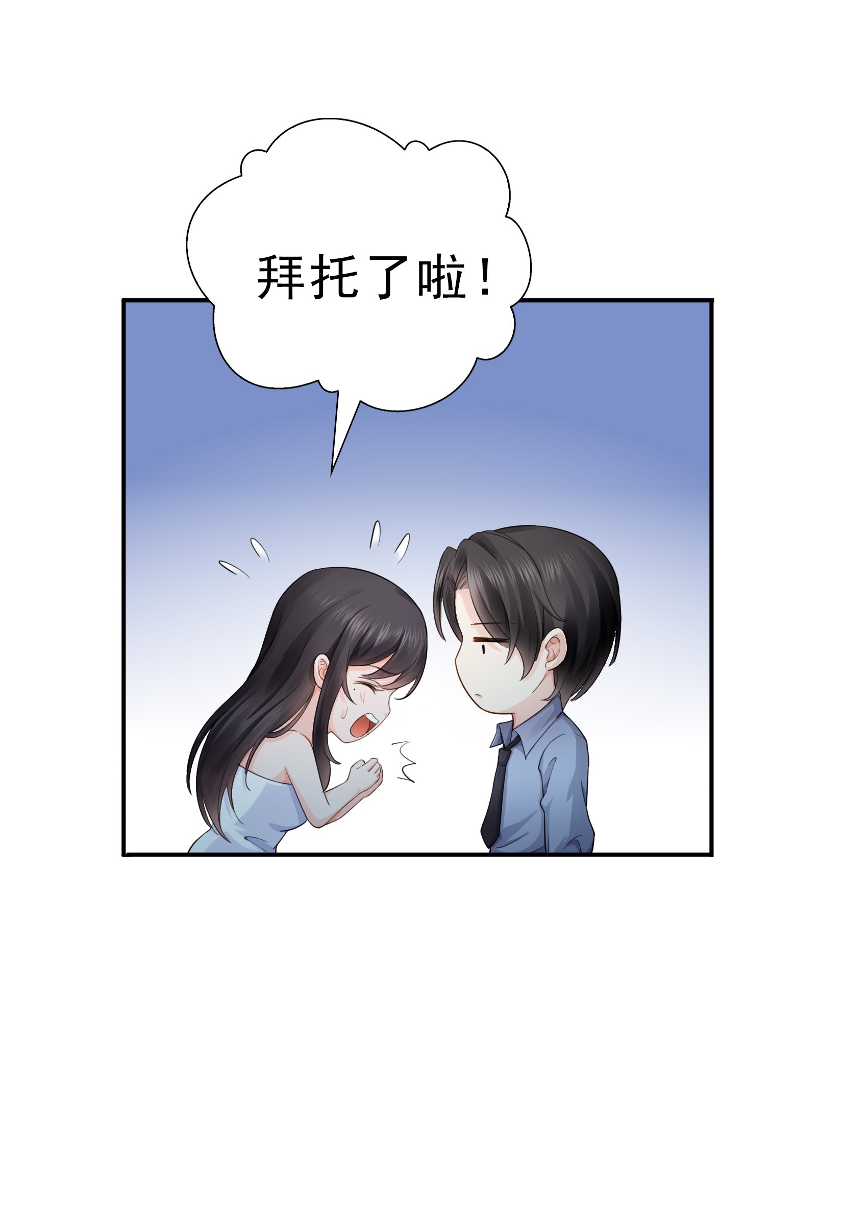 恰似寒光遇骄阳17 软，舒服