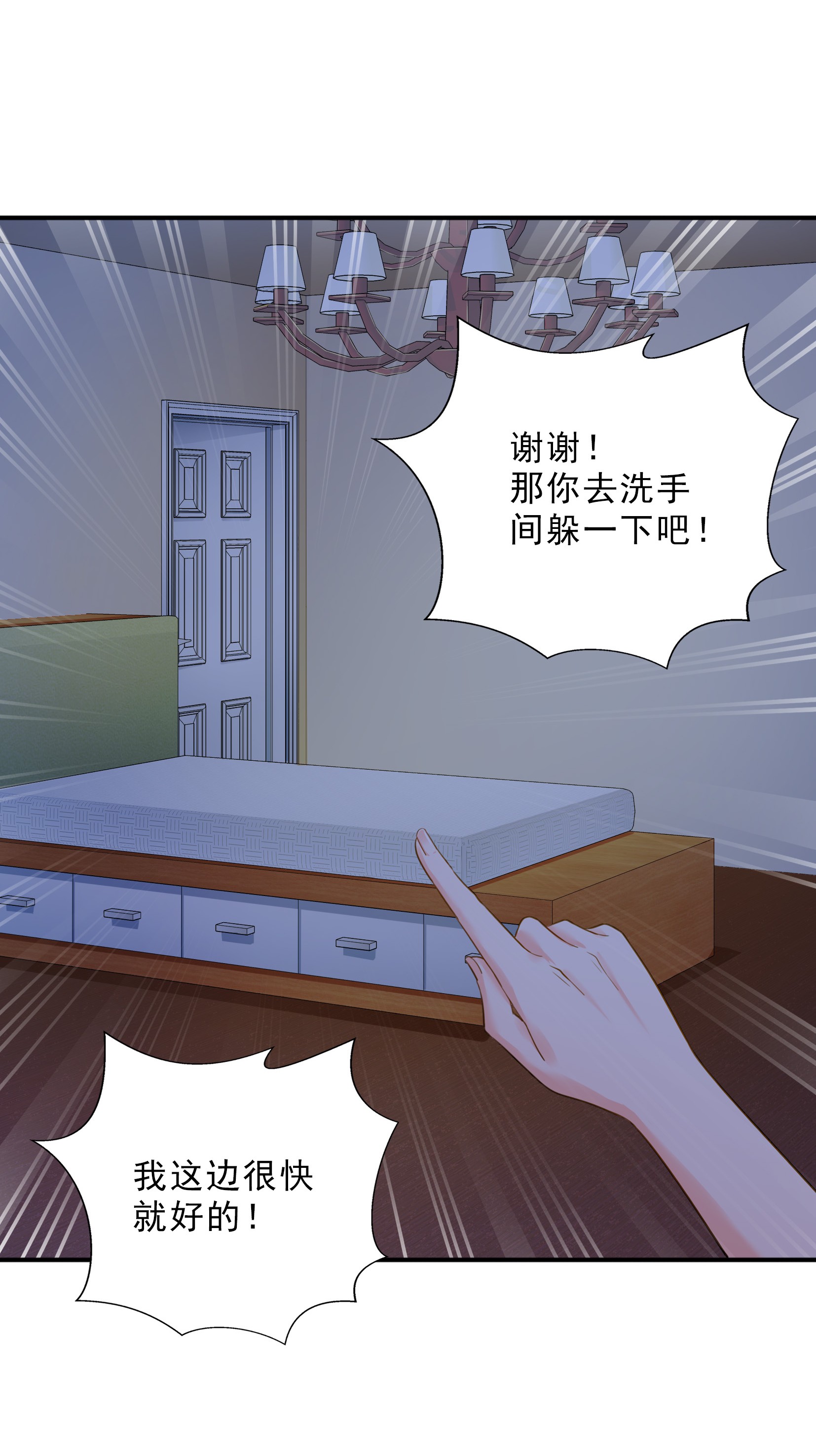 恰似寒光遇骄阳17 软，舒服