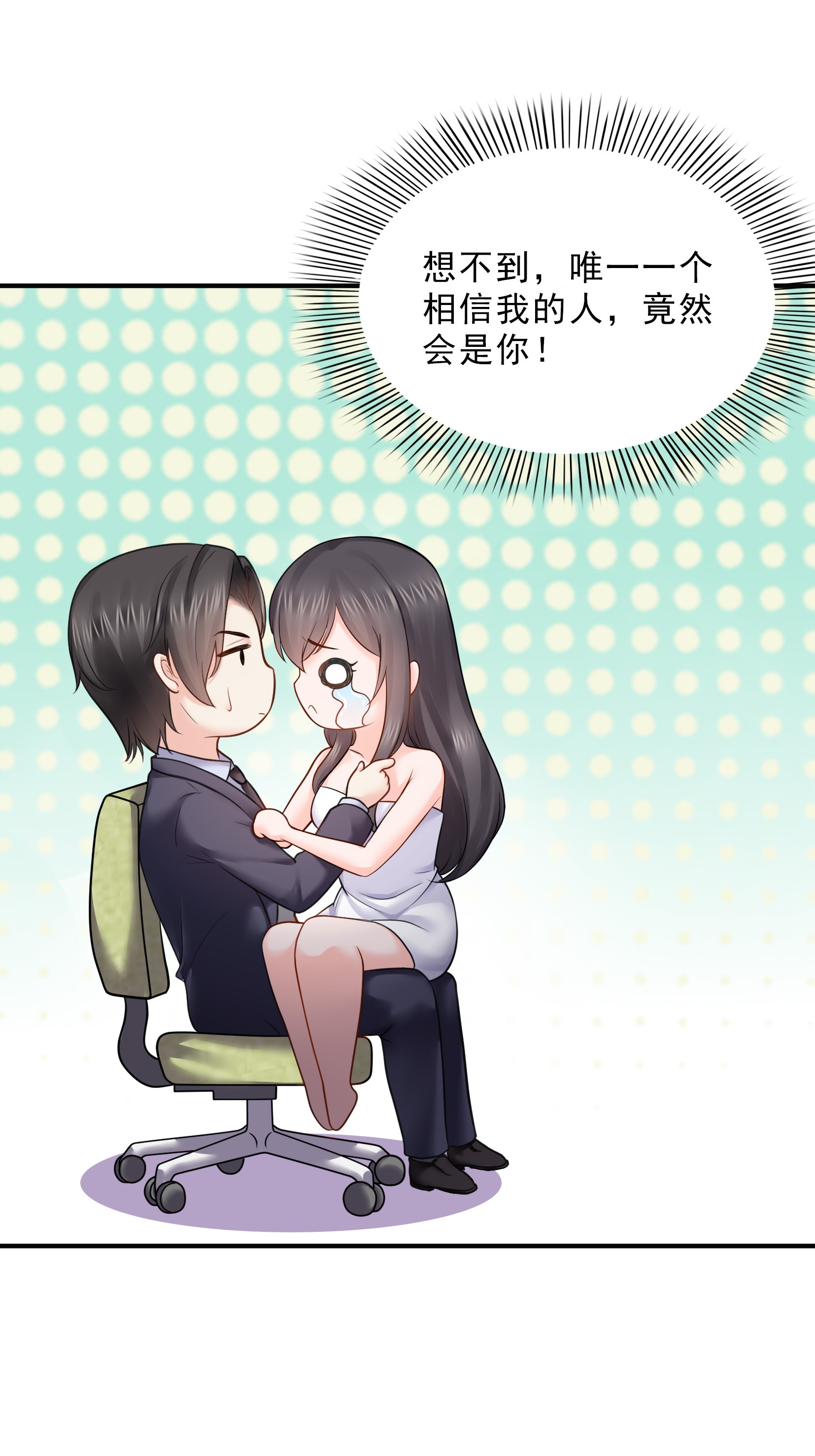 恰似寒光遇骄阳17 软，舒服