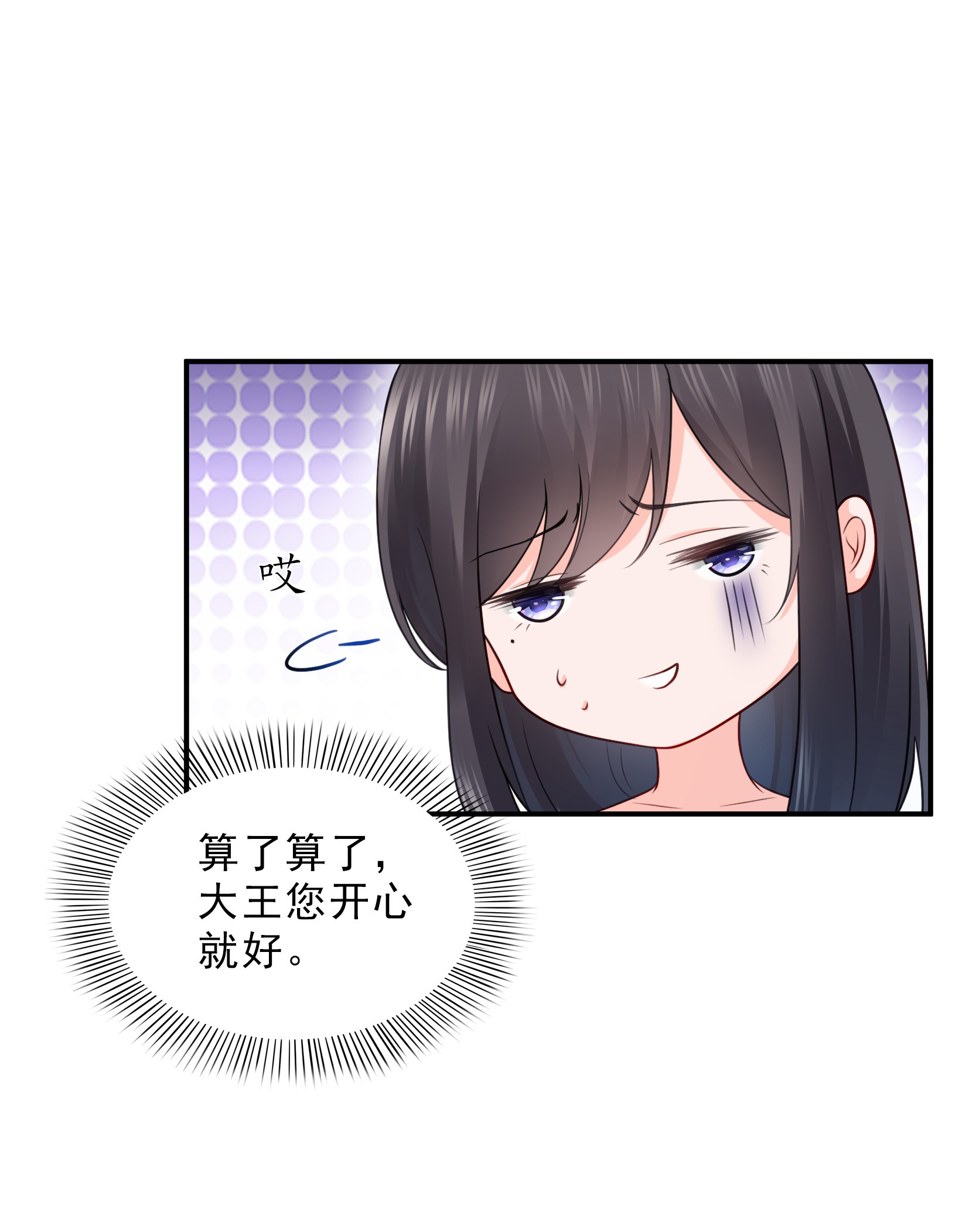 恰似寒光遇骄阳17 软，舒服