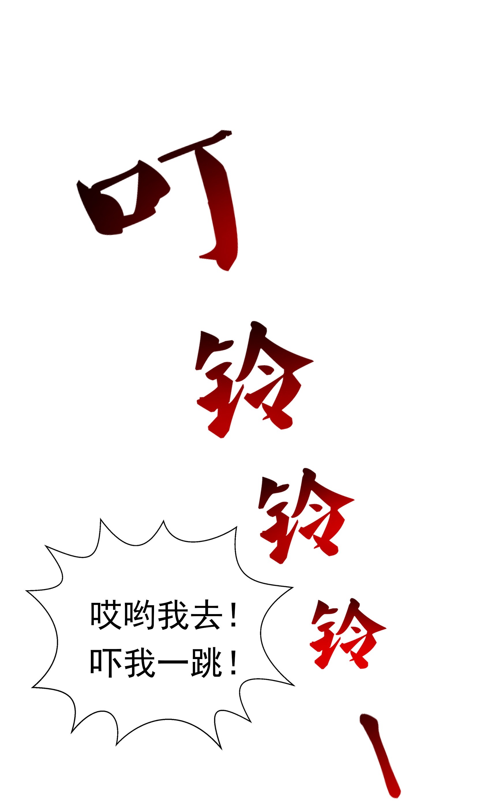 恰似寒光遇骄阳19 喜欢上司夏？
