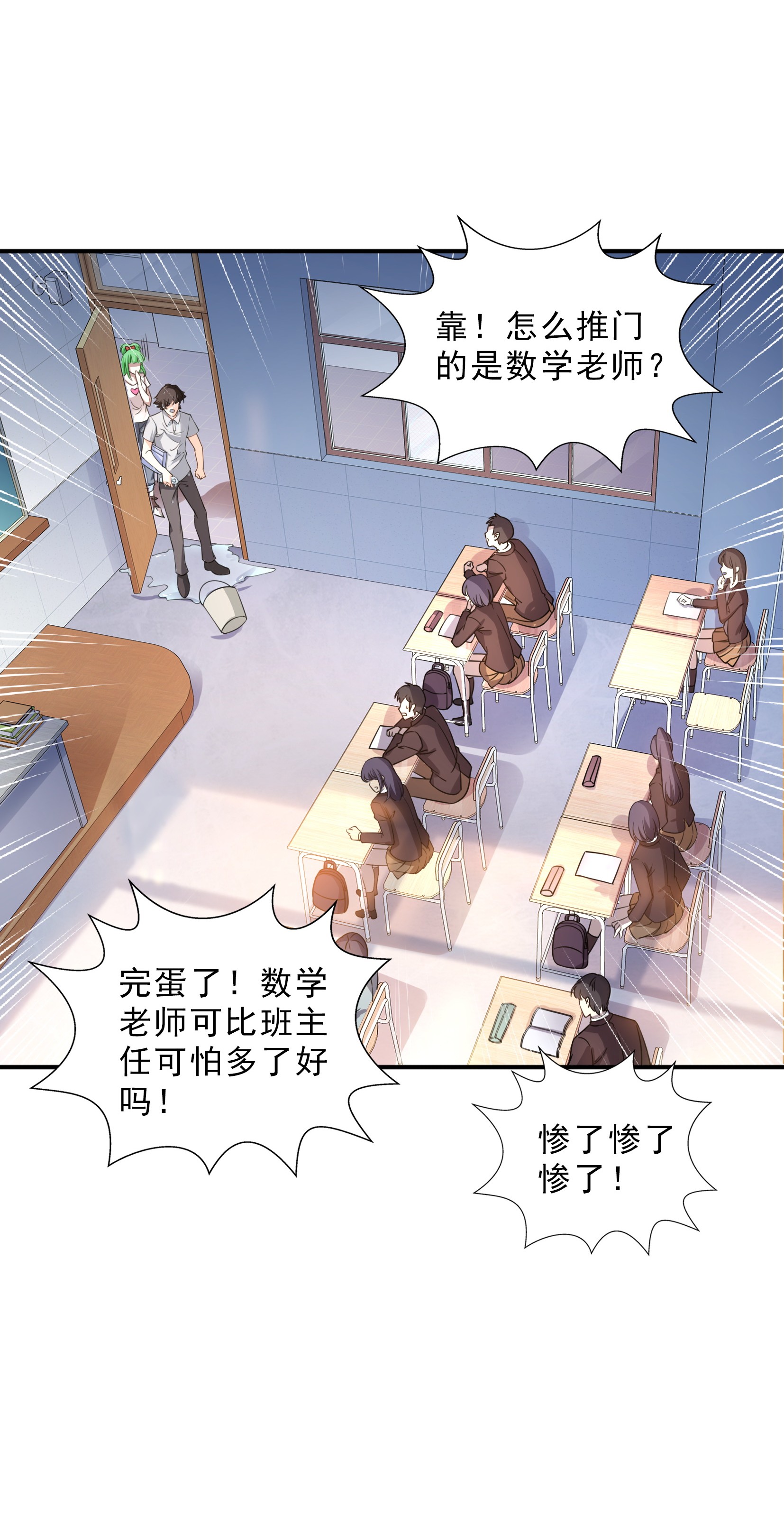 恰似寒光遇骄阳19 喜欢上司夏？