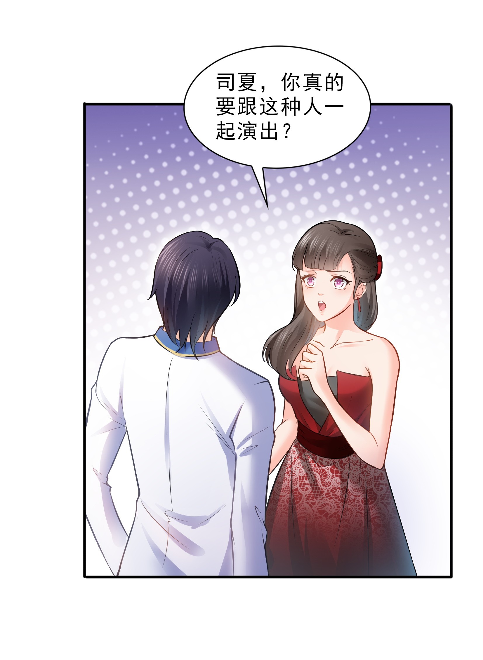恰似寒光遇骄阳21 要被我凌辱似的
