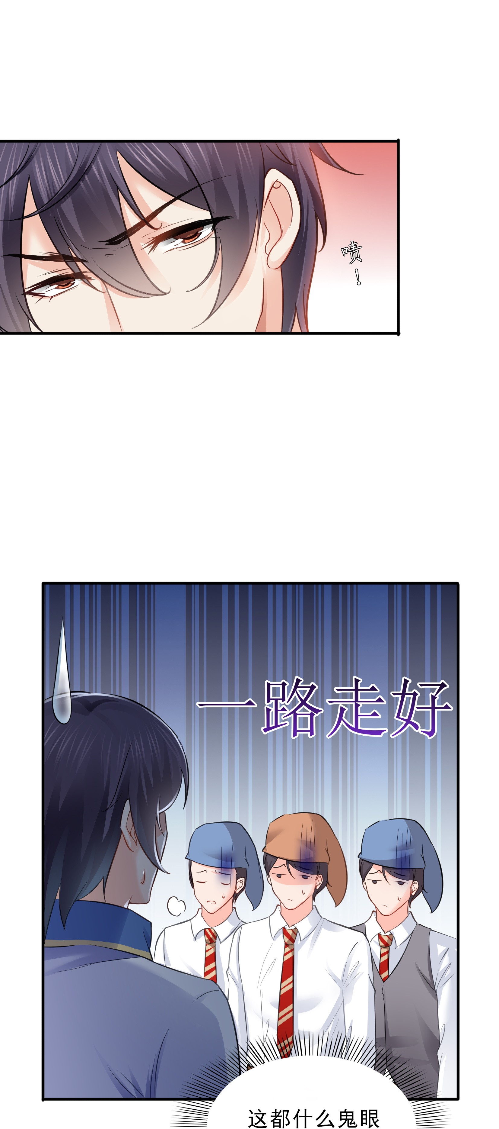 恰似寒光遇骄阳21 要被我凌辱似的