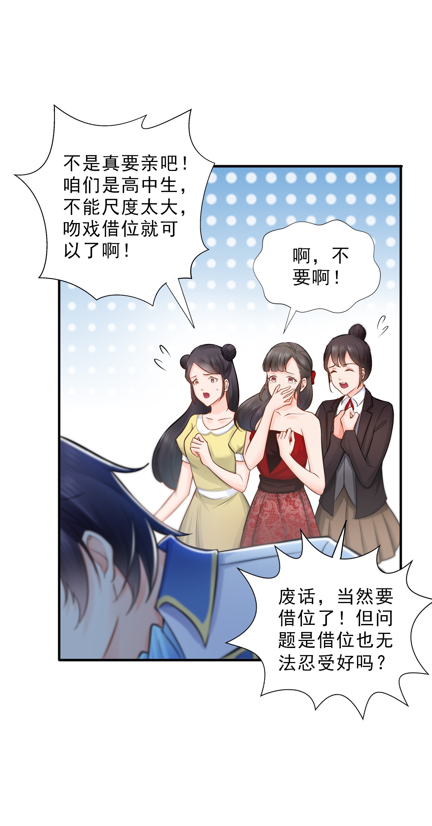 恰似寒光遇骄阳21 要被我凌辱似的