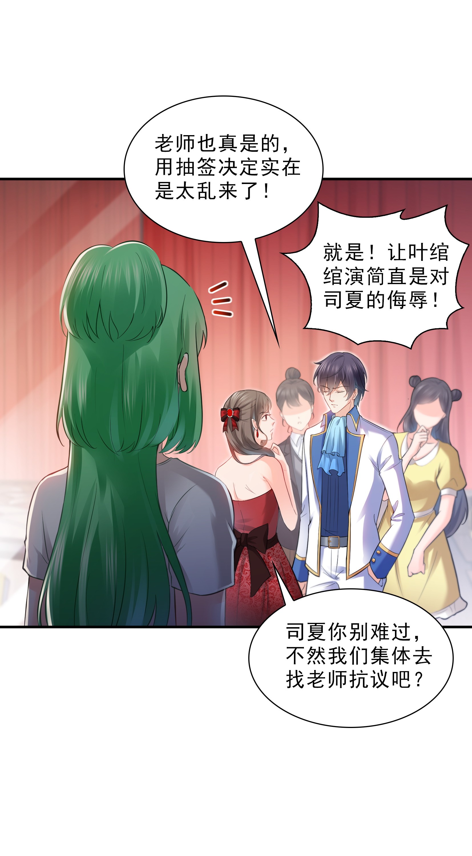 恰似寒光遇骄阳21 要被我凌辱似的