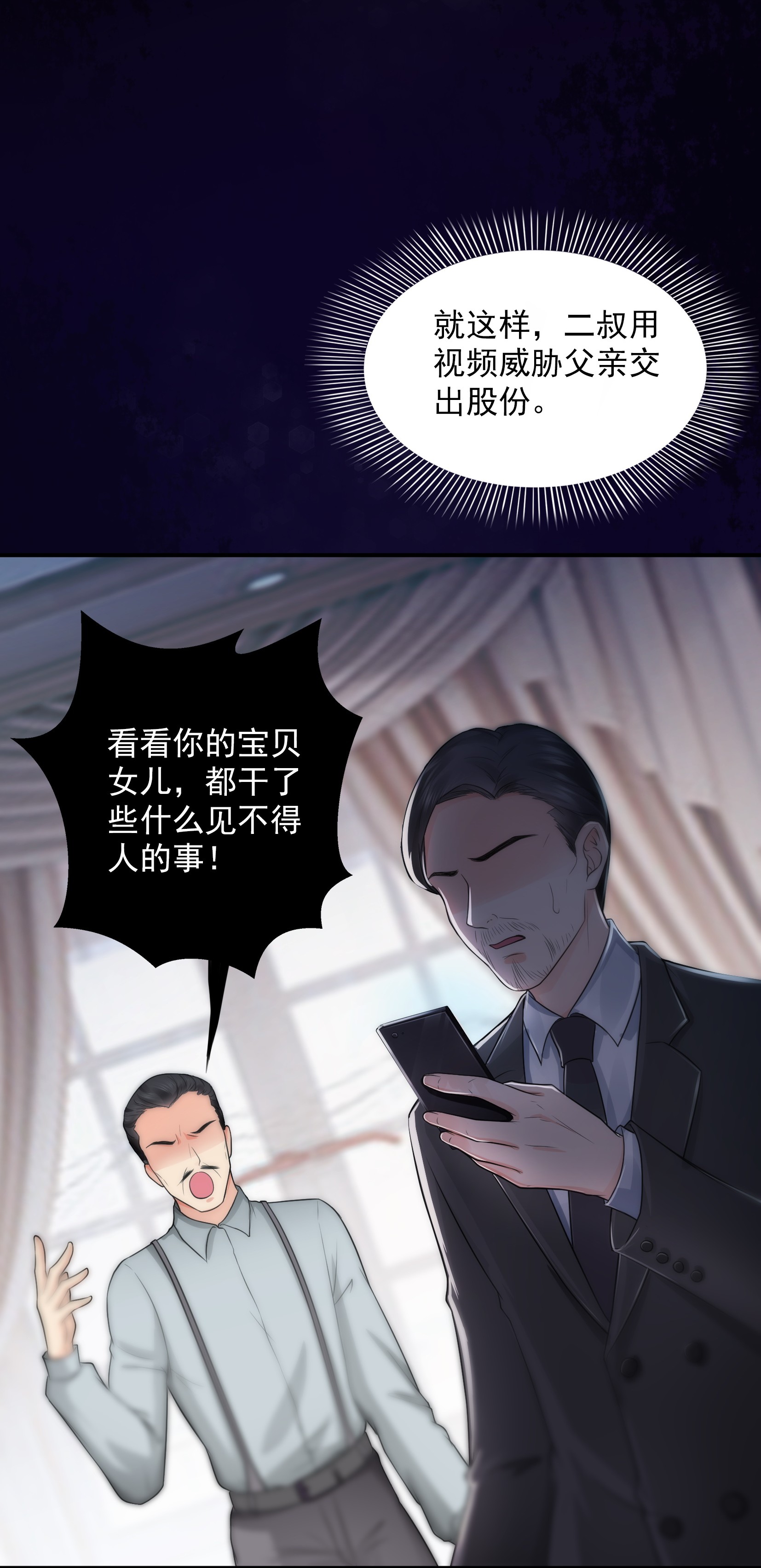 恰似寒光遇骄阳22 奶奶想见你