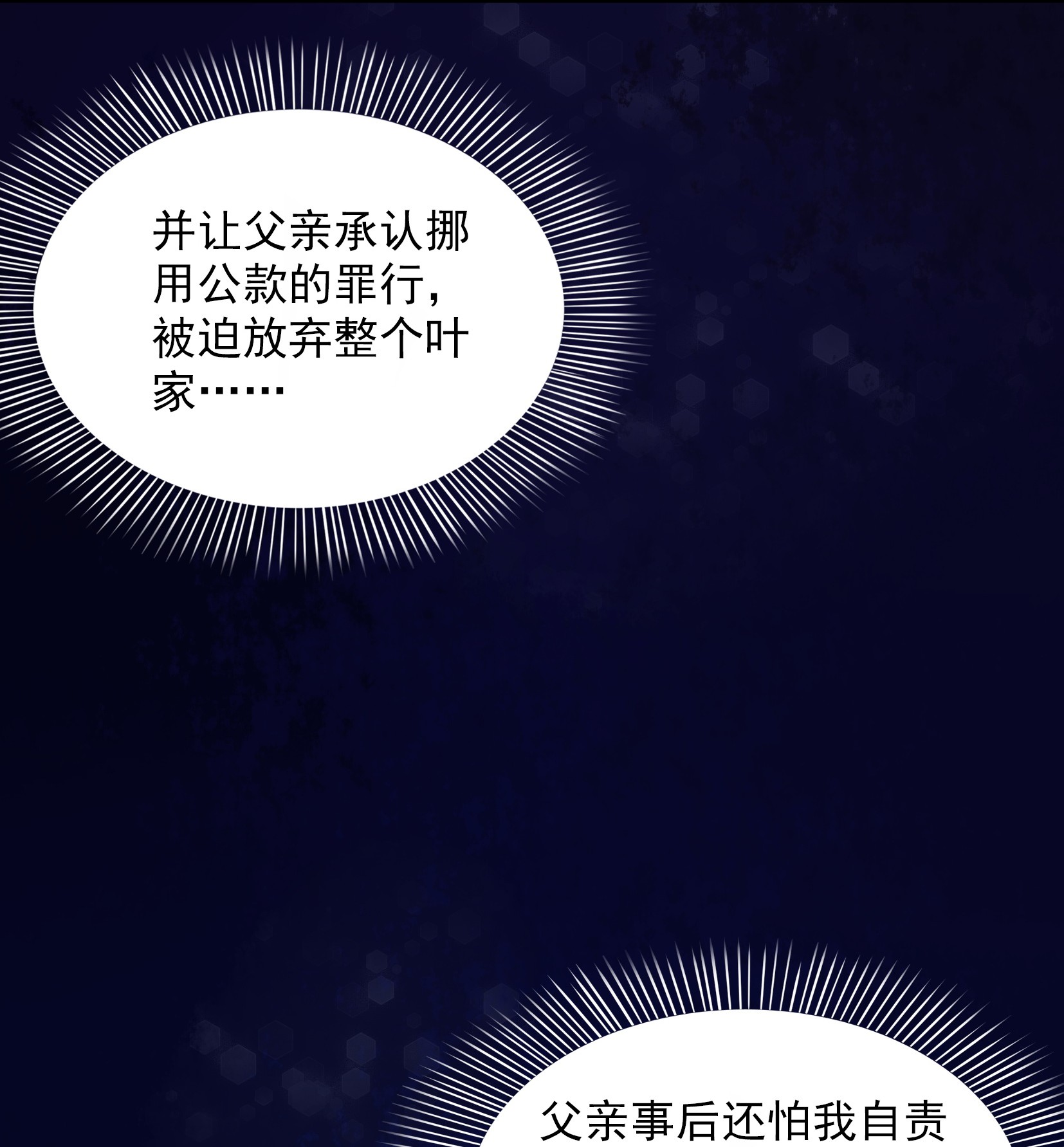 恰似寒光遇骄阳22 奶奶想见你