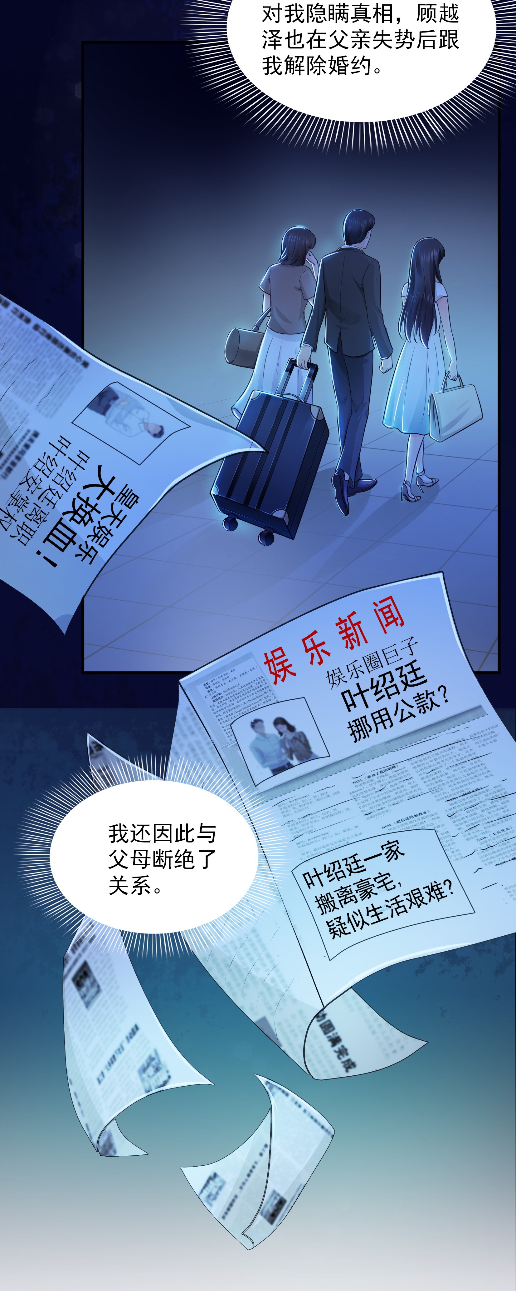 恰似寒光遇骄阳22 奶奶想见你